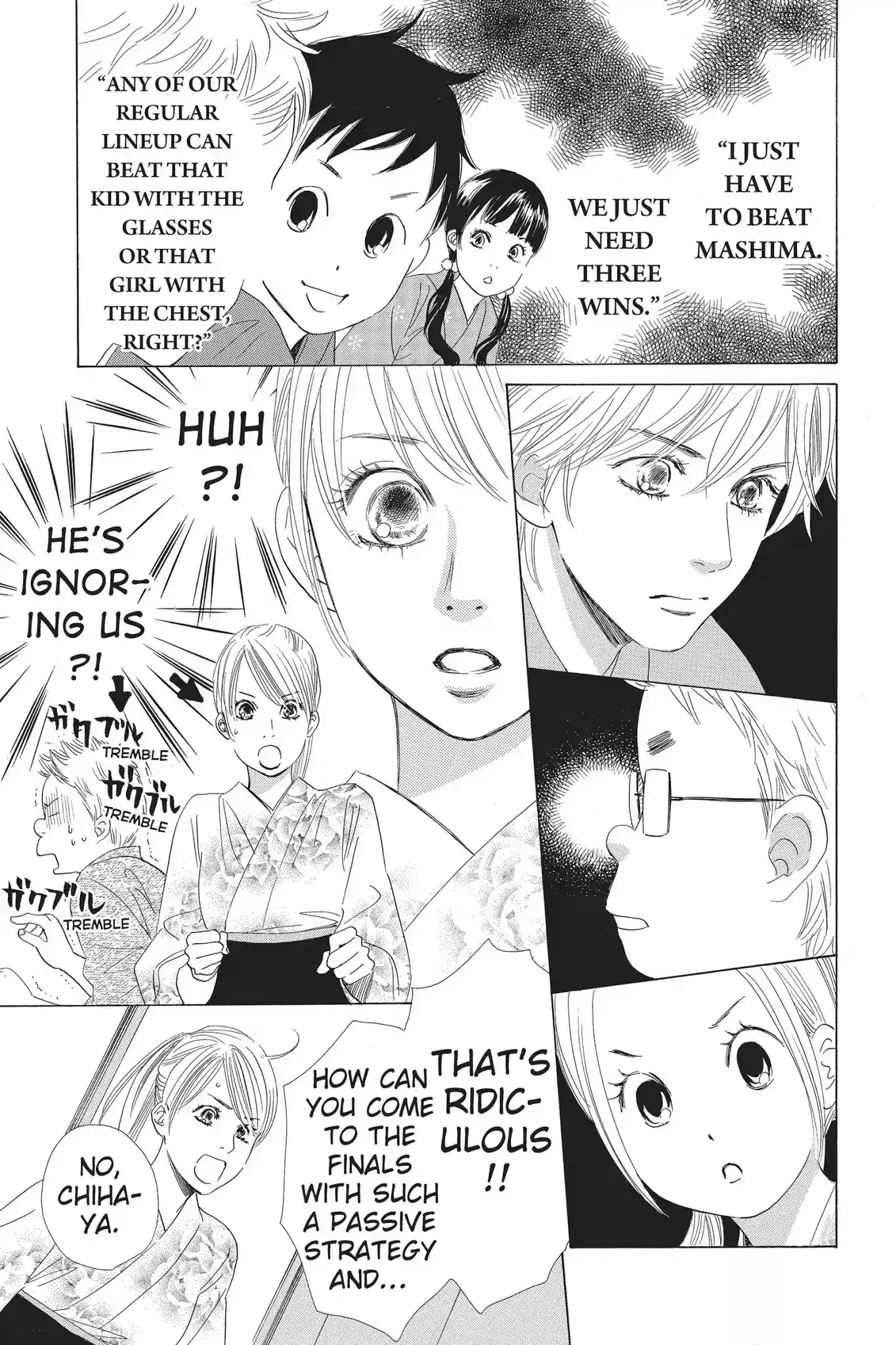 Chihayafuru Chapter 58: Vol.10 Verse 58