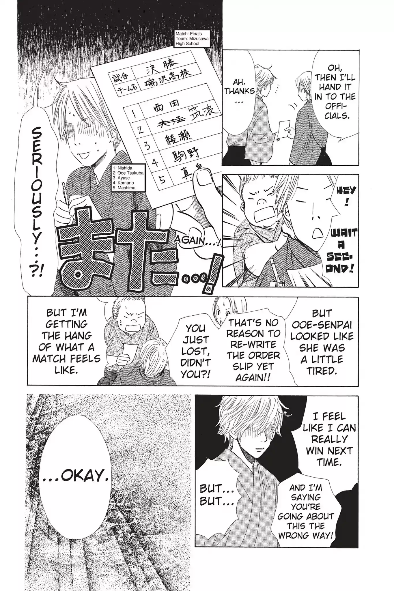 Chihayafuru Chapter 58: Vol.10 Verse 58