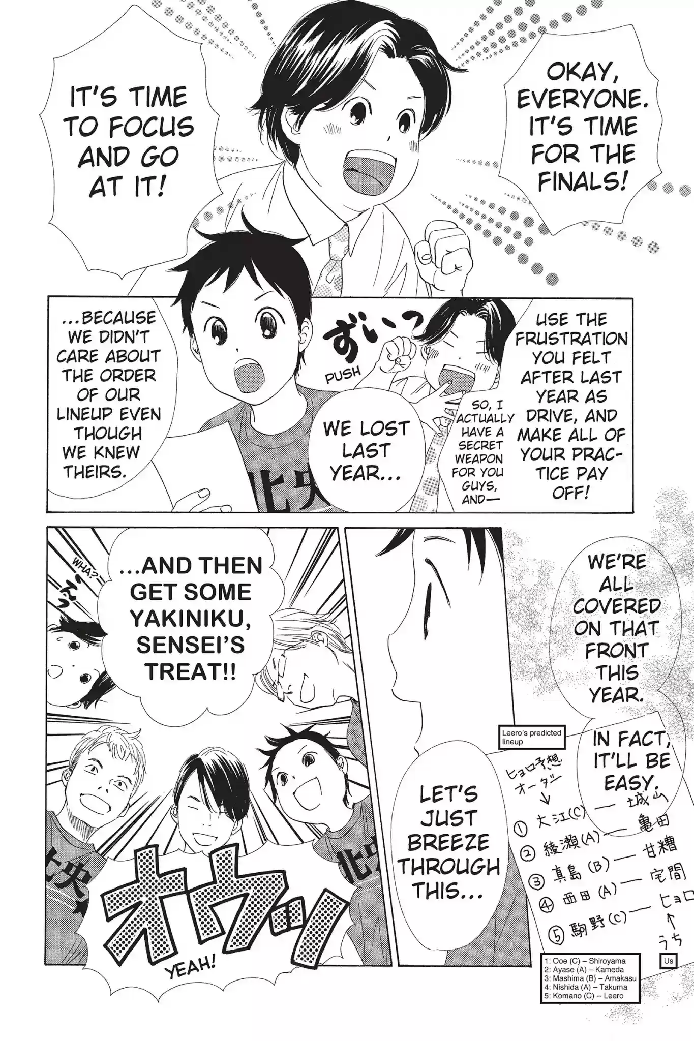 Chihayafuru Chapter 58: Vol.10 Verse 58