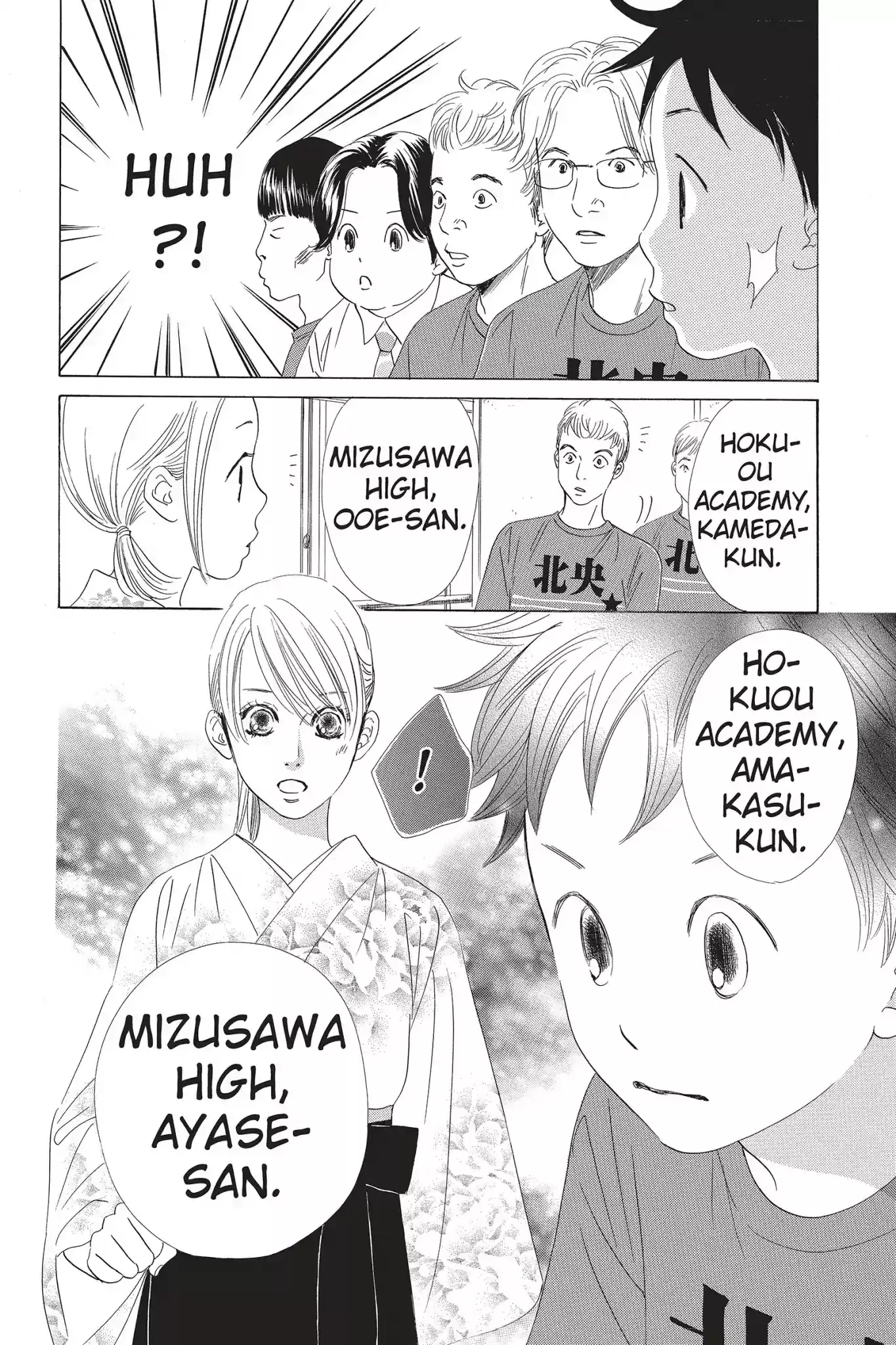 Chihayafuru Chapter 58: Vol.10 Verse 58