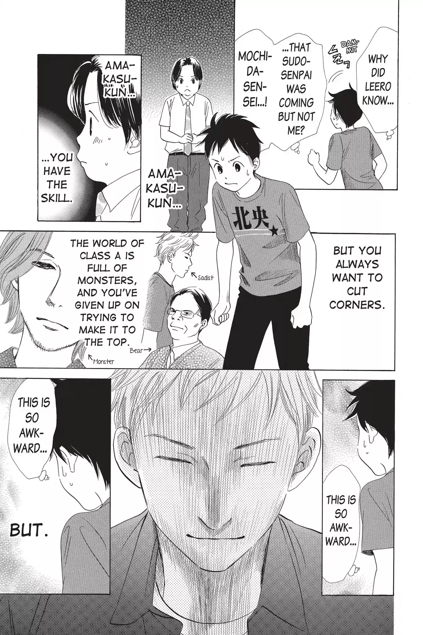 Chihayafuru Chapter 58: Vol.10 Verse 58