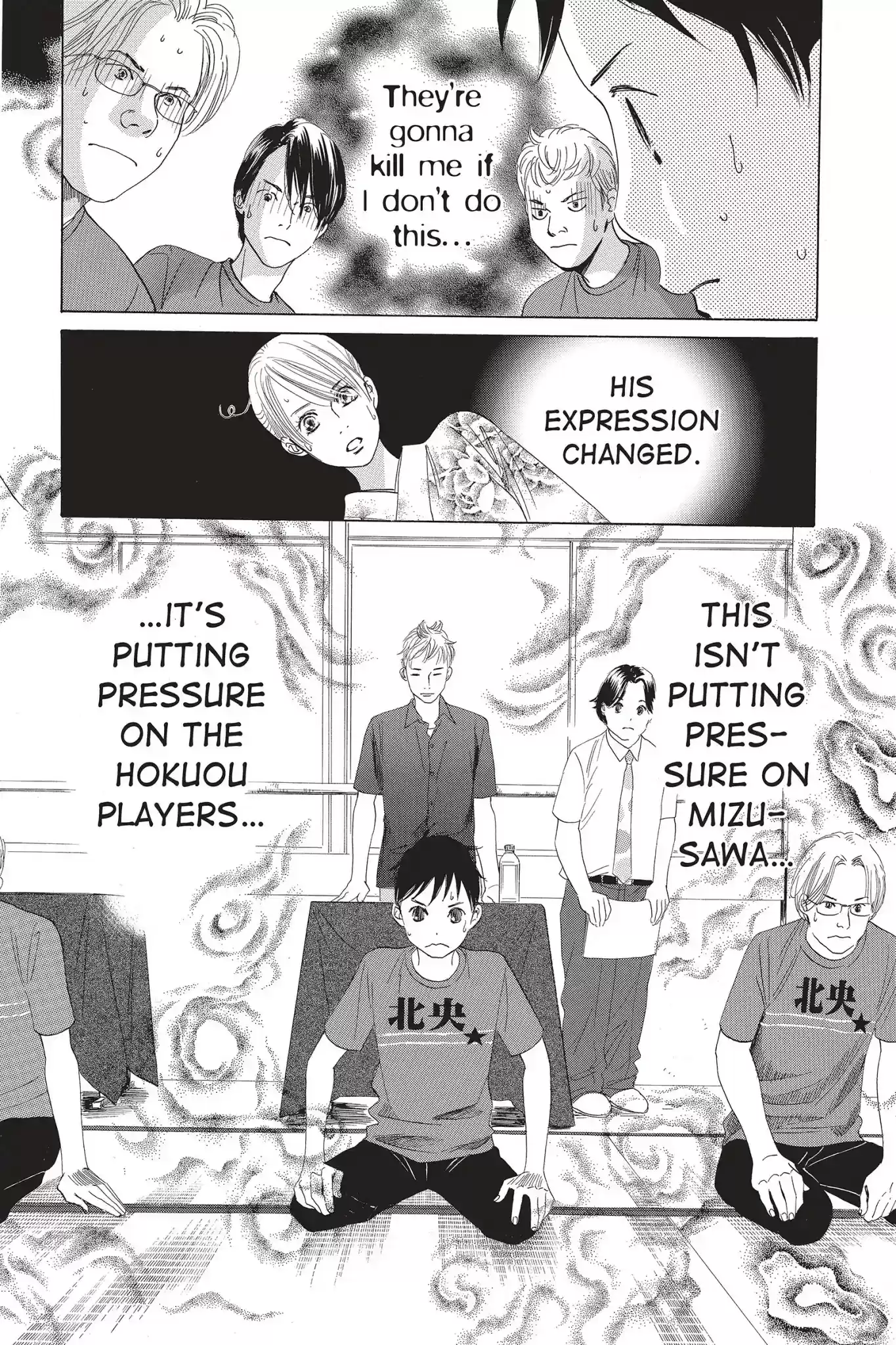 Chihayafuru Chapter 58: Vol.10 Verse 58