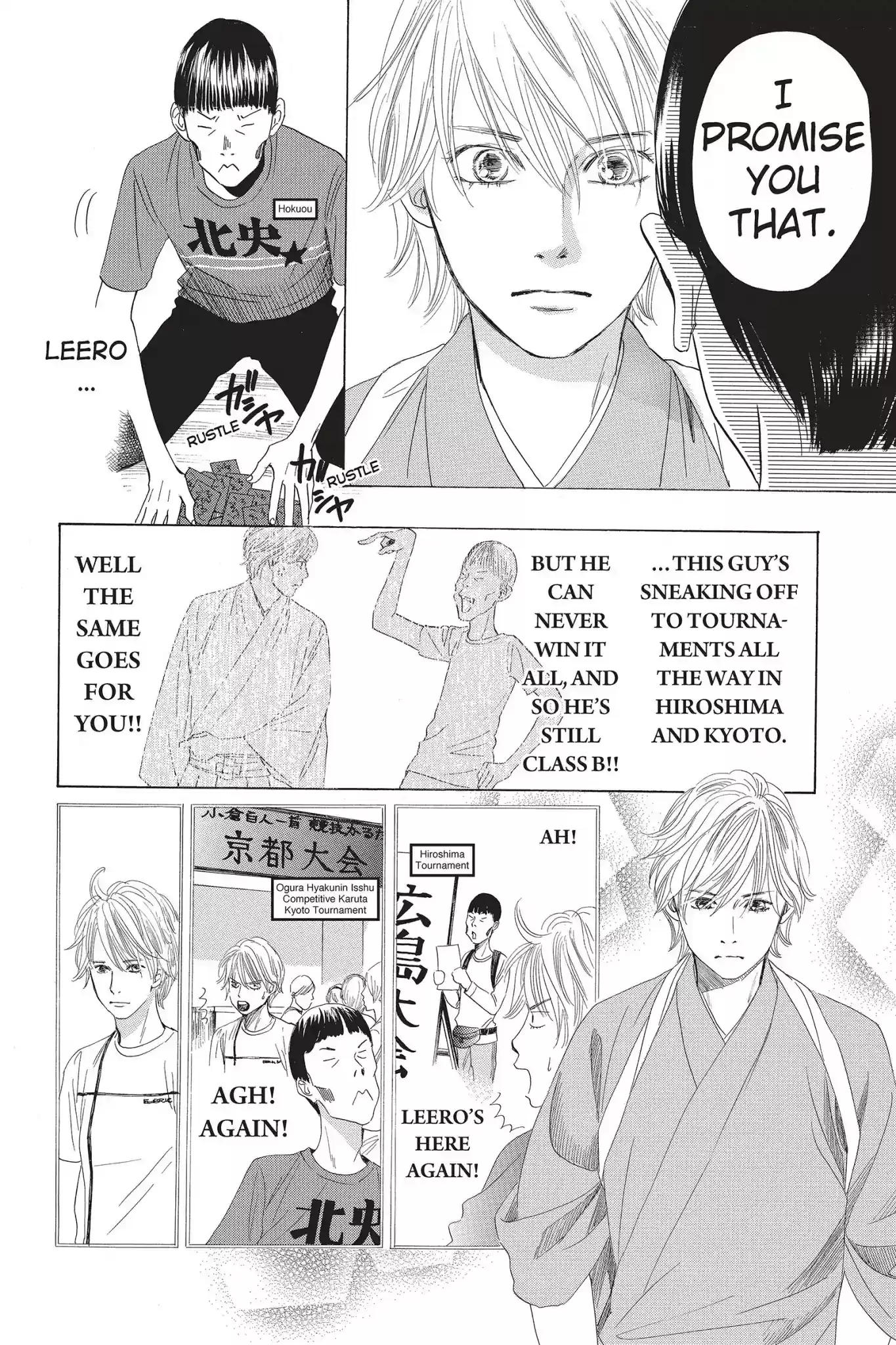 Chihayafuru Chapter 58: Vol.10 Verse 58