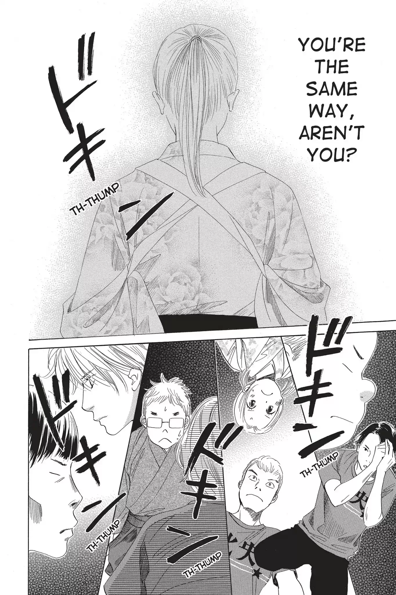 Chihayafuru Chapter 58: Vol.10 Verse 58