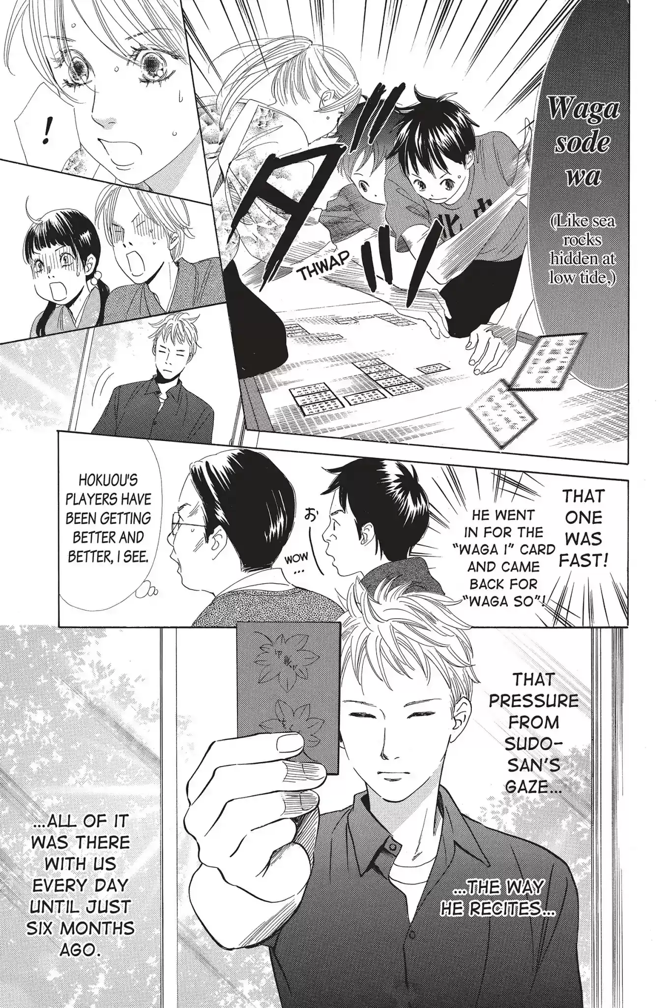 Chihayafuru Chapter 59: Vol.11 Verse 59