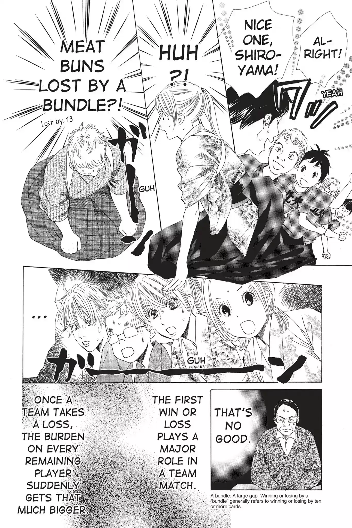 Chihayafuru Chapter 59: Vol.11 Verse 59