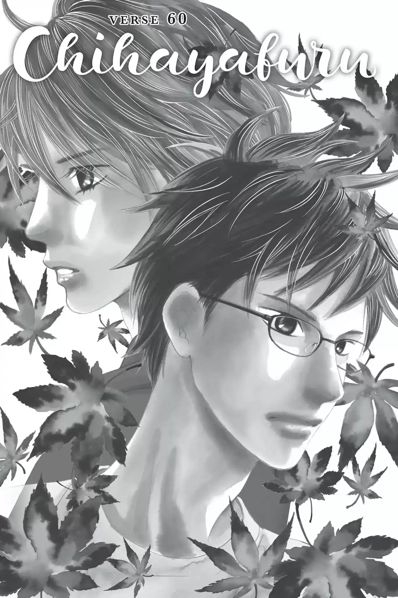 Chihayafuru Chapter 60: Vol.11 Verse 60