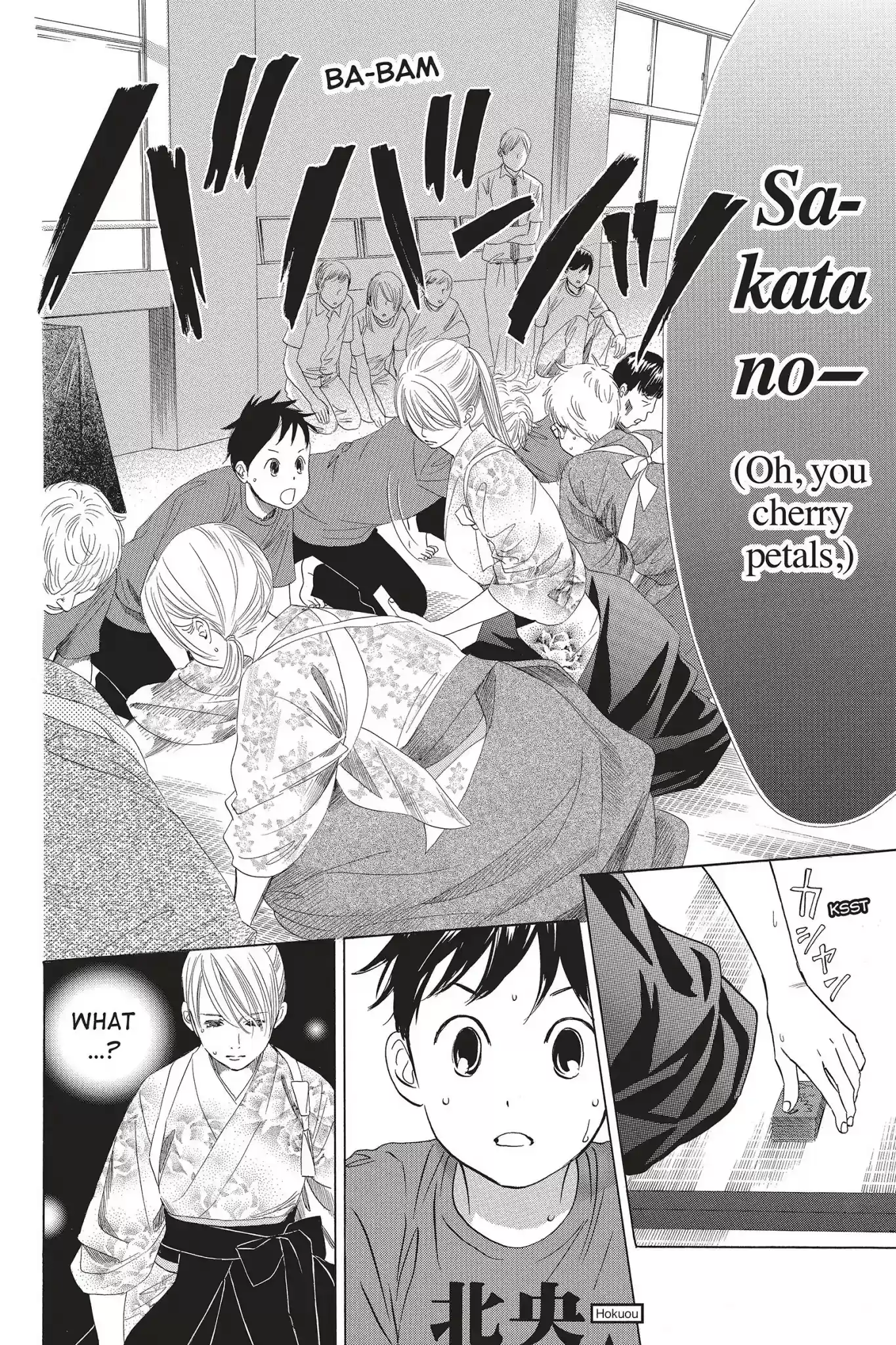 Chihayafuru Chapter 60: Vol.11 Verse 60