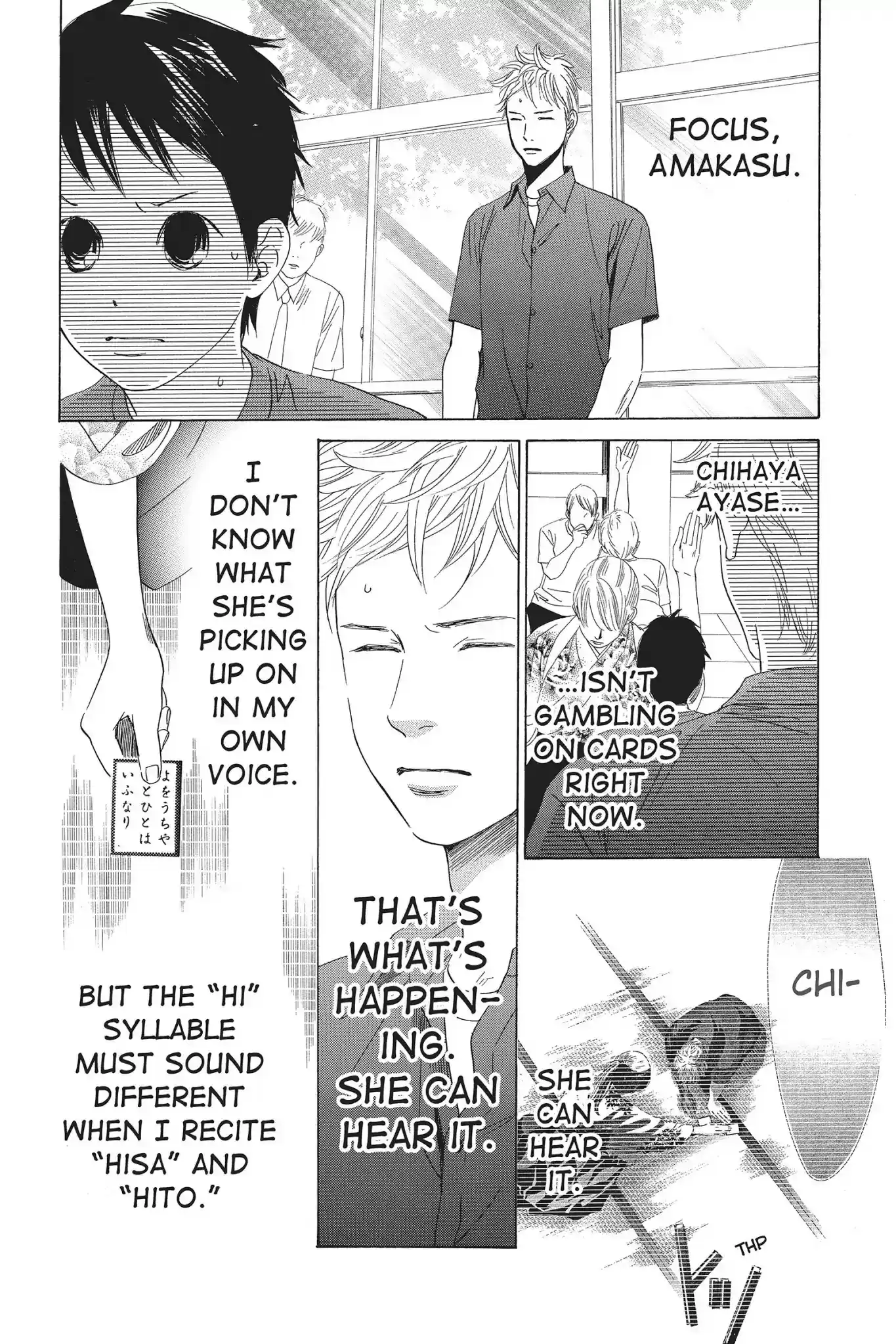Chihayafuru Chapter 60: Vol.11 Verse 60