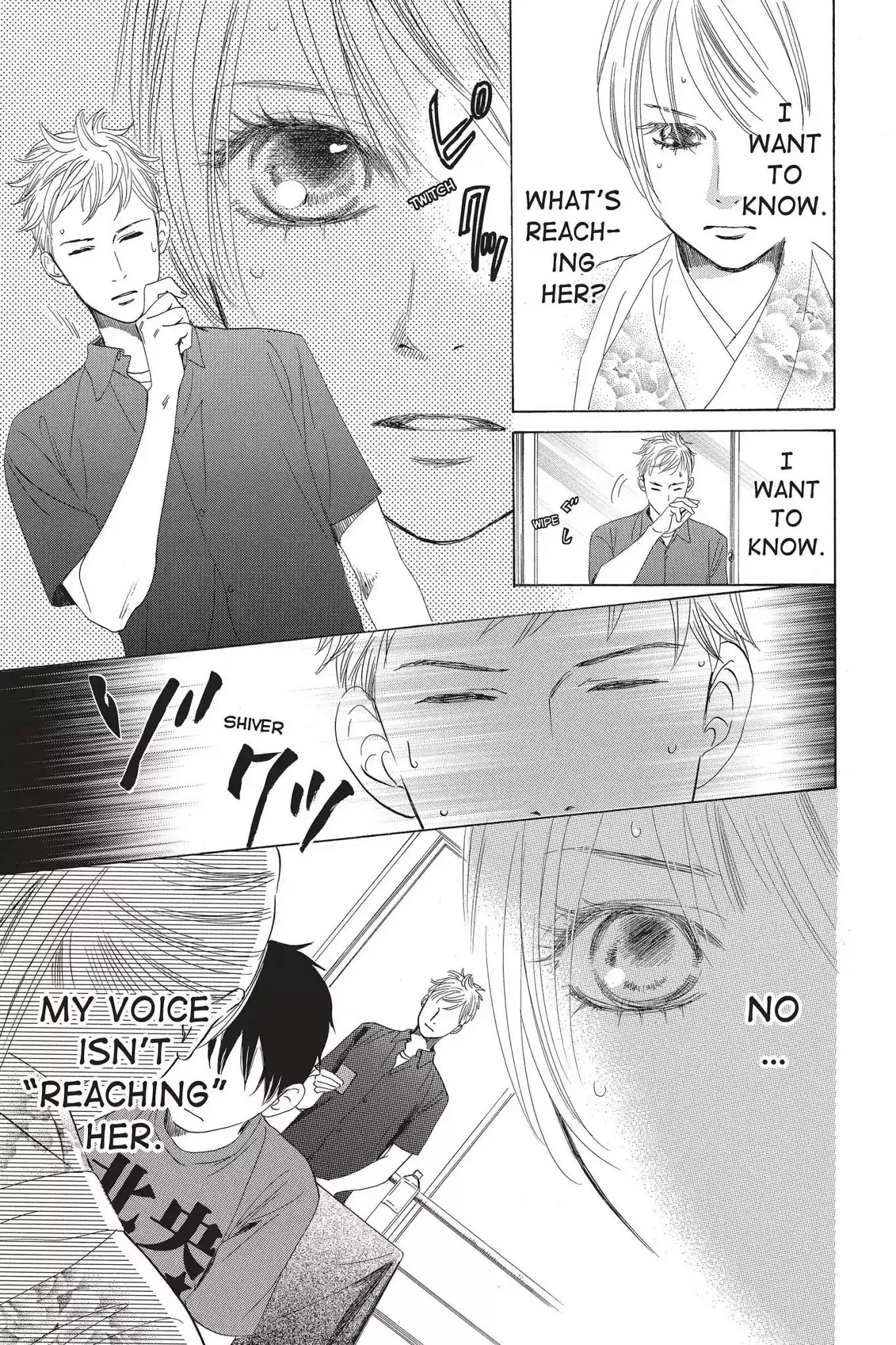 Chihayafuru Chapter 60: Vol.11 Verse 60