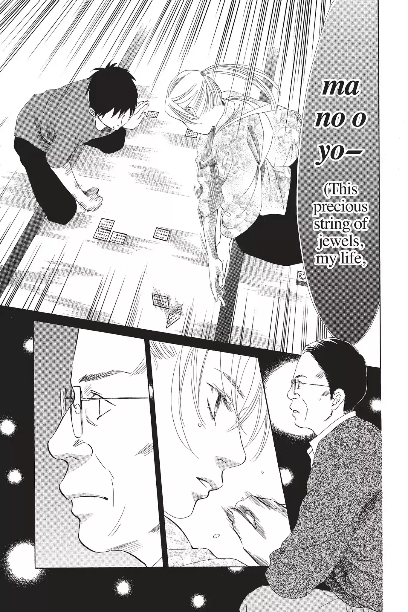 Chihayafuru Chapter 60: Vol.11 Verse 60