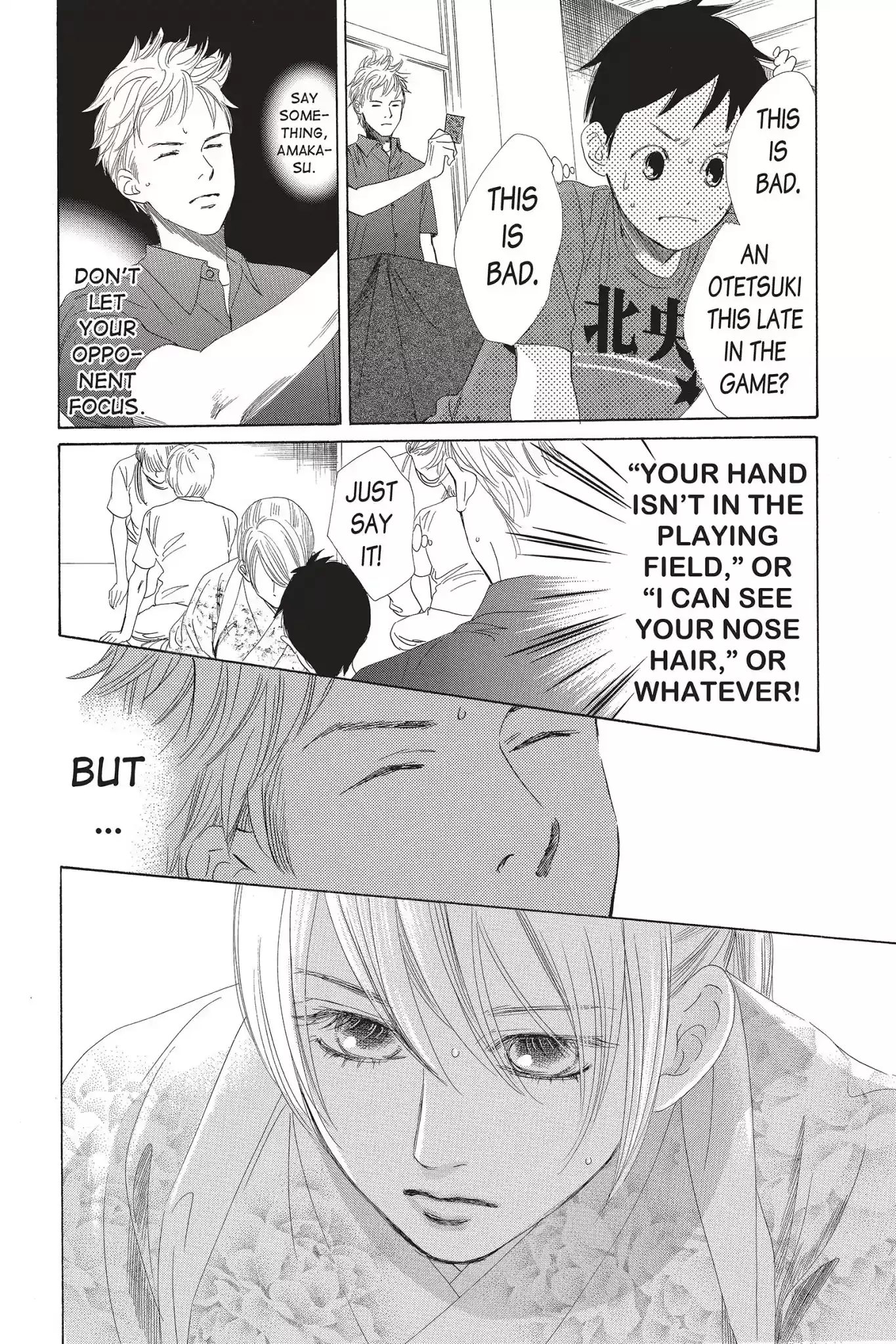 Chihayafuru Chapter 60: Vol.11 Verse 60