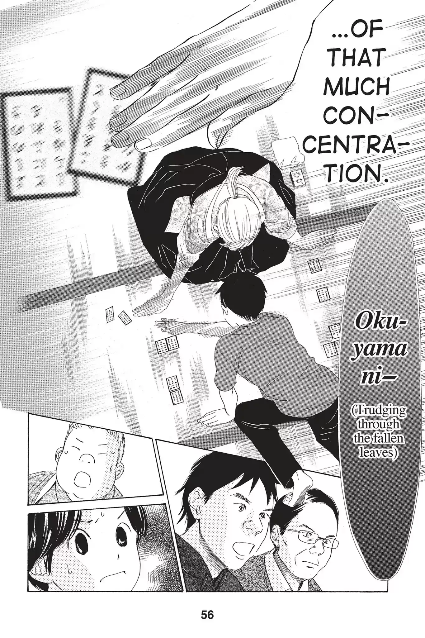 Chihayafuru Chapter 60: Vol.11 Verse 60
