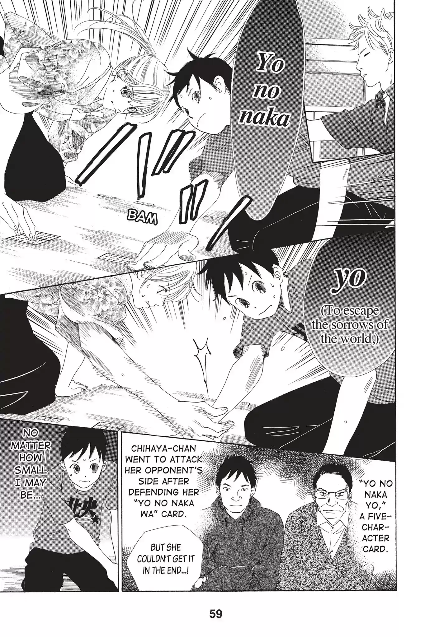 Chihayafuru Chapter 60: Vol.11 Verse 60