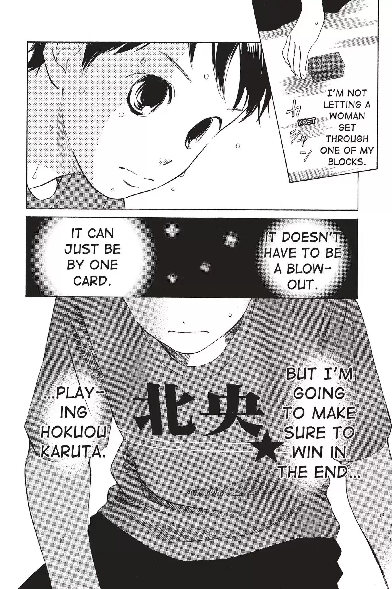 Chihayafuru Chapter 60: Vol.11 Verse 60