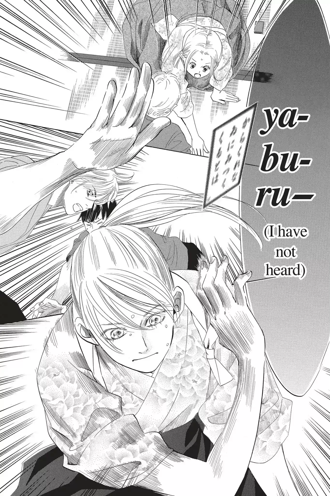 Chihayafuru Chapter 60: Vol.11 Verse 60