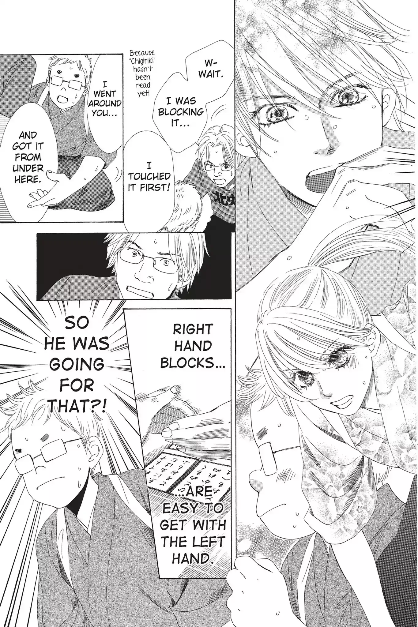 Chihayafuru Chapter 60: Vol.11 Verse 60