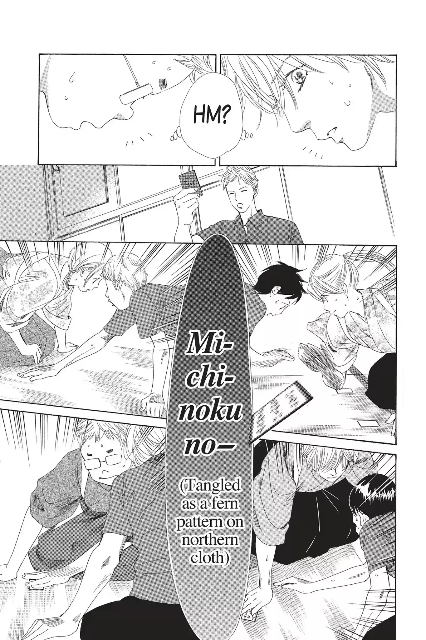 Chihayafuru Chapter 60: Vol.11 Verse 60