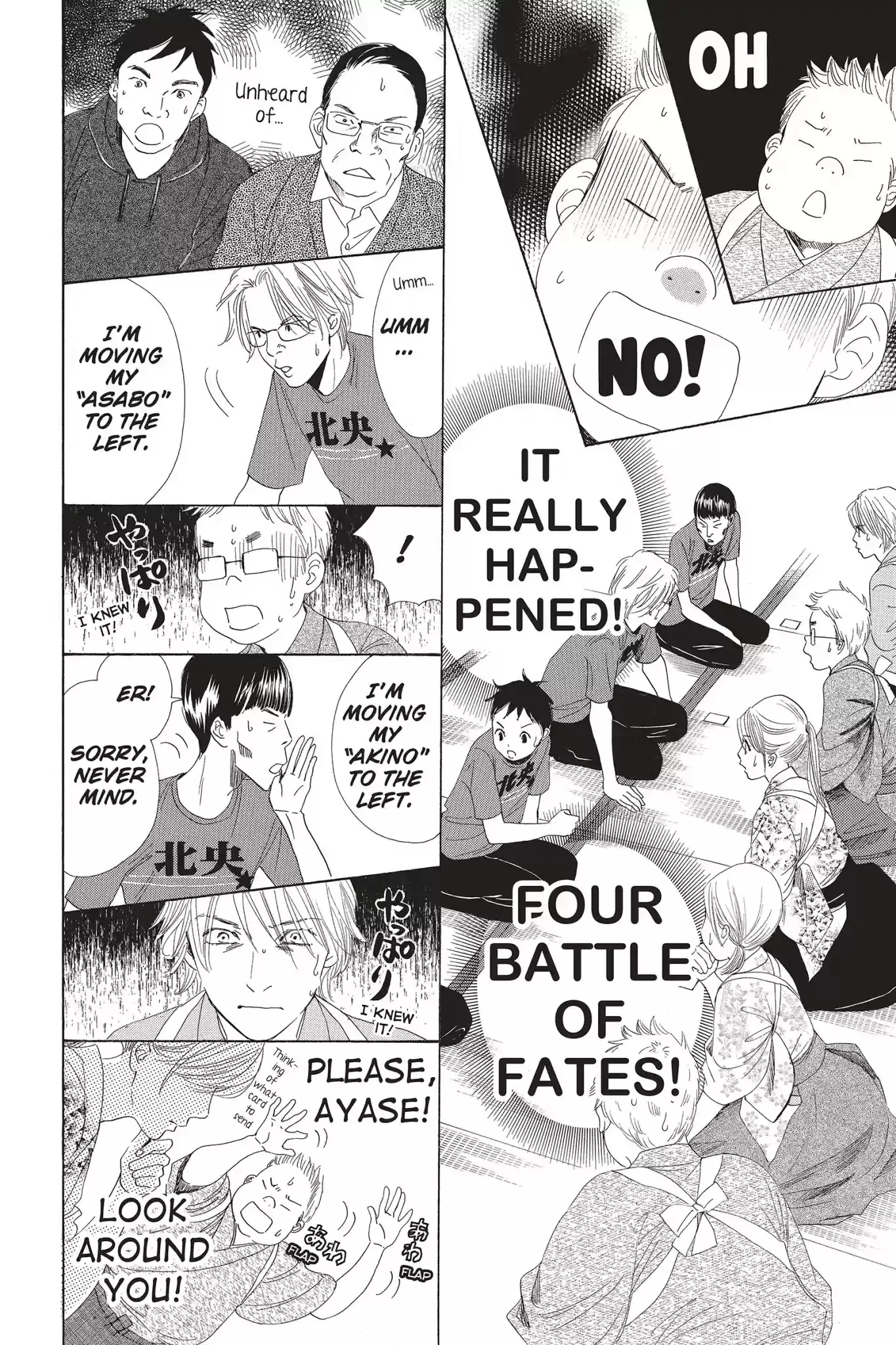 Chihayafuru Chapter 60: Vol.11 Verse 60