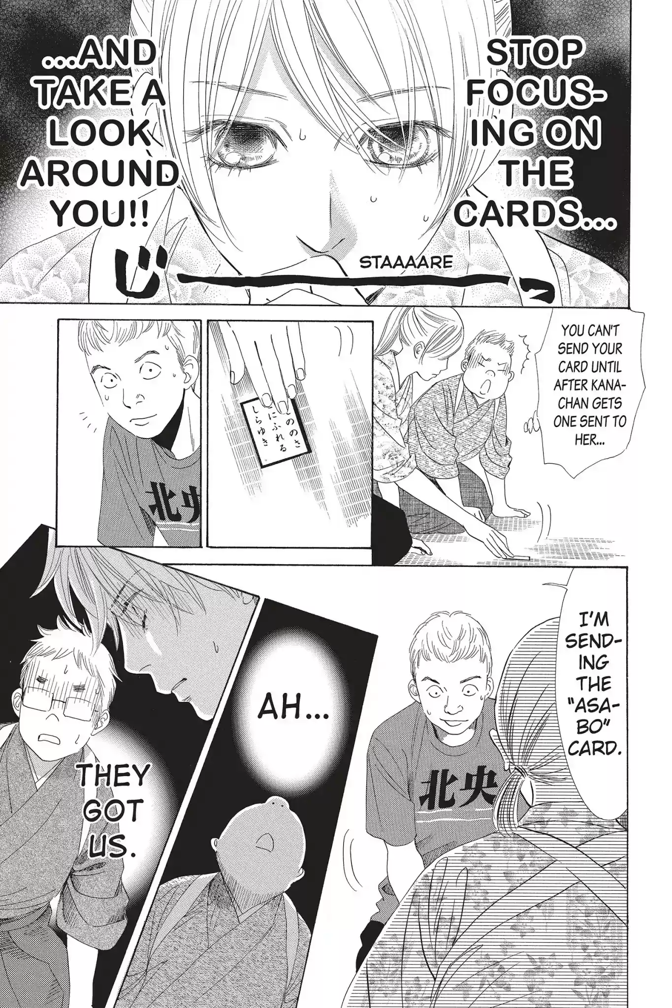 Chihayafuru Chapter 60: Vol.11 Verse 60