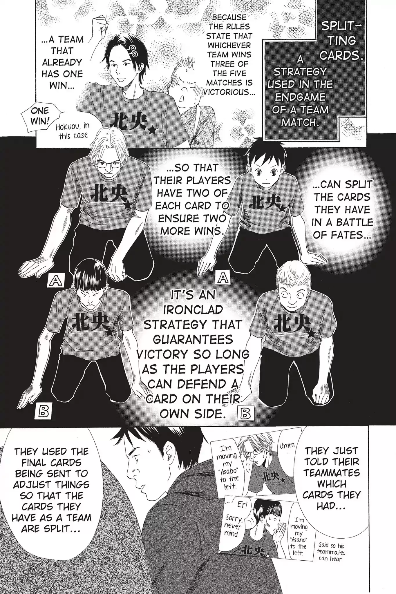 Chihayafuru Chapter 61: Vol.11 Verse 61