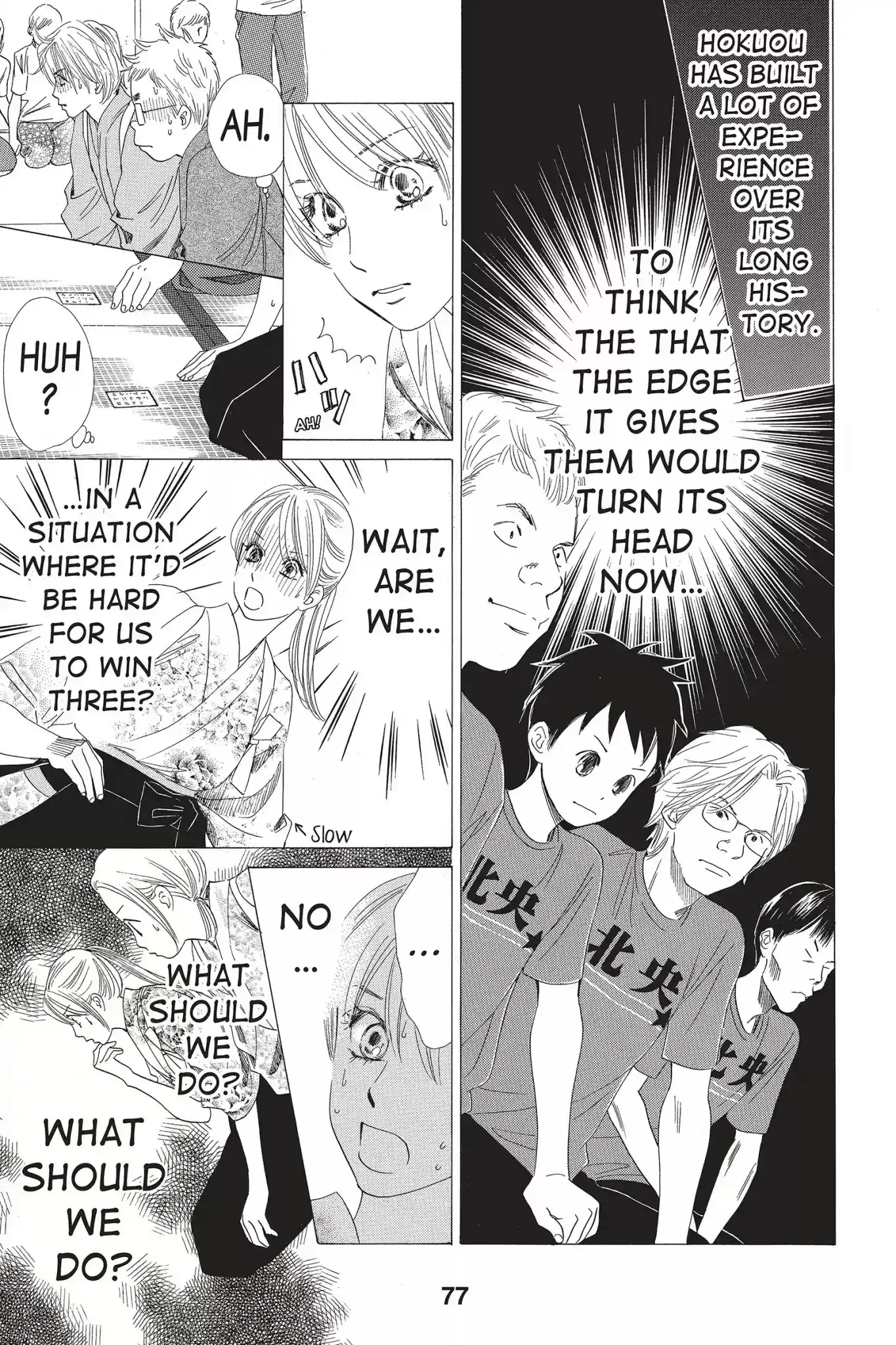 Chihayafuru Chapter 61: Vol.11 Verse 61