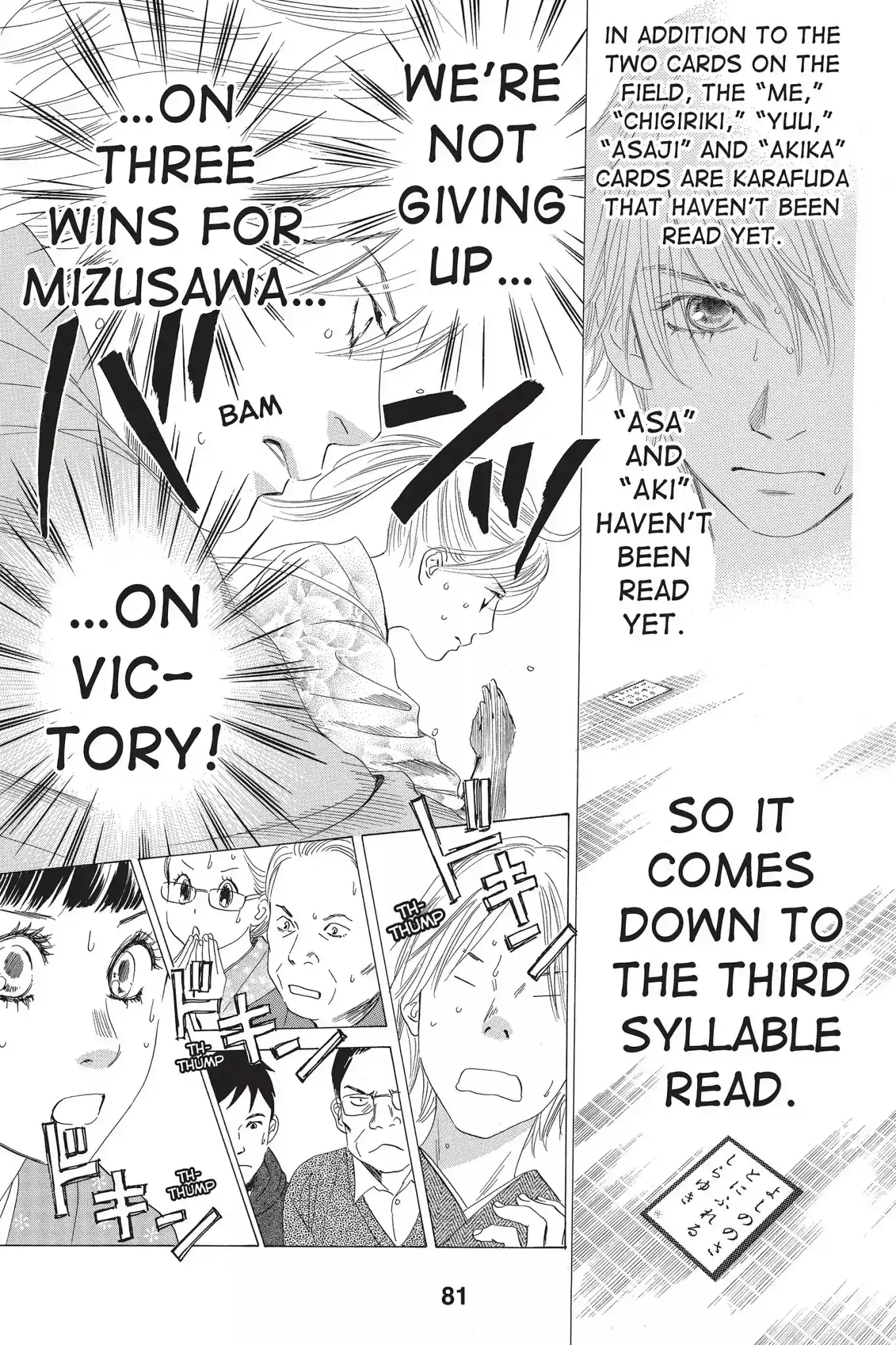 Chihayafuru Chapter 61: Vol.11 Verse 61