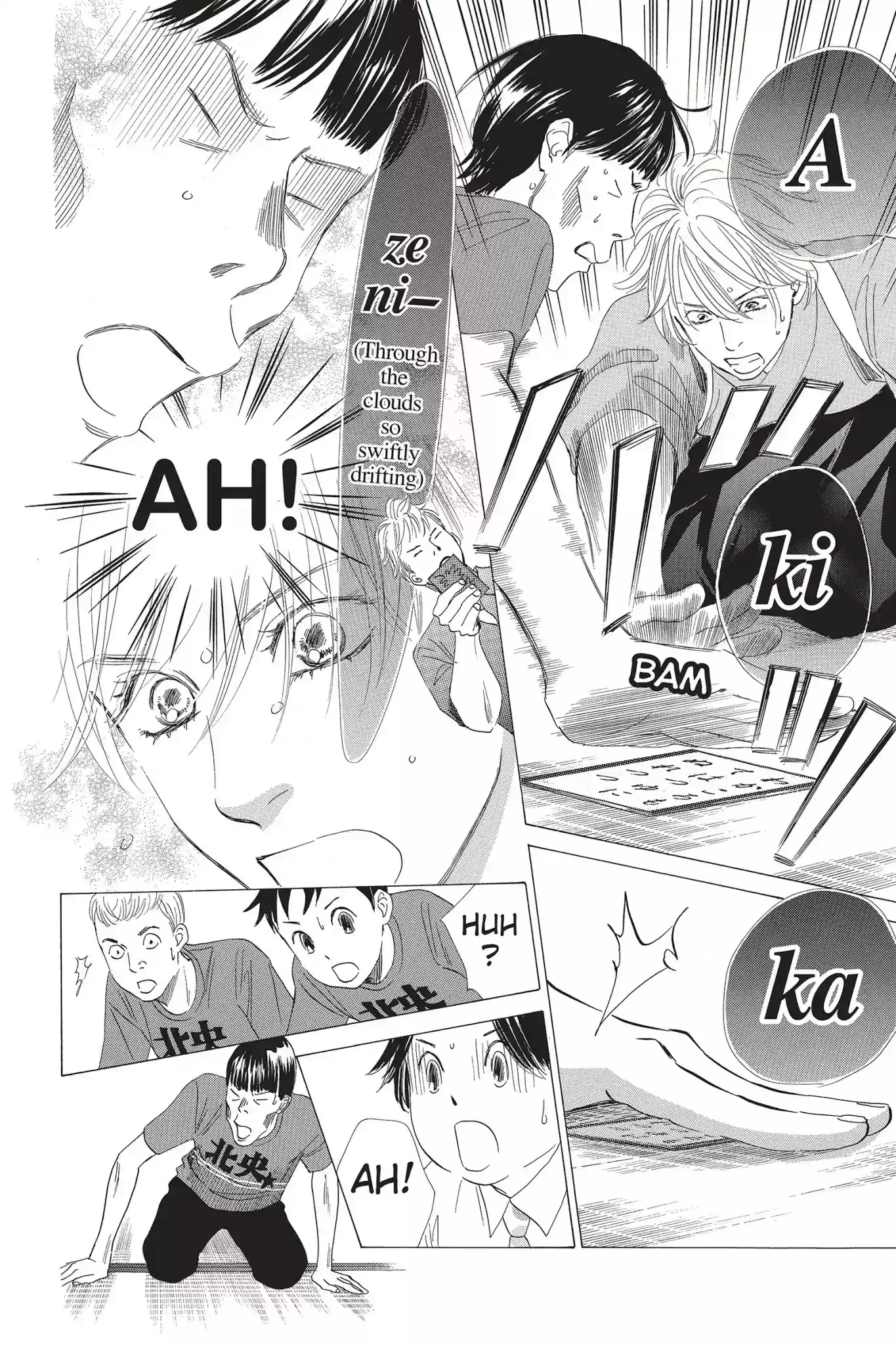 Chihayafuru Chapter 61: Vol.11 Verse 61