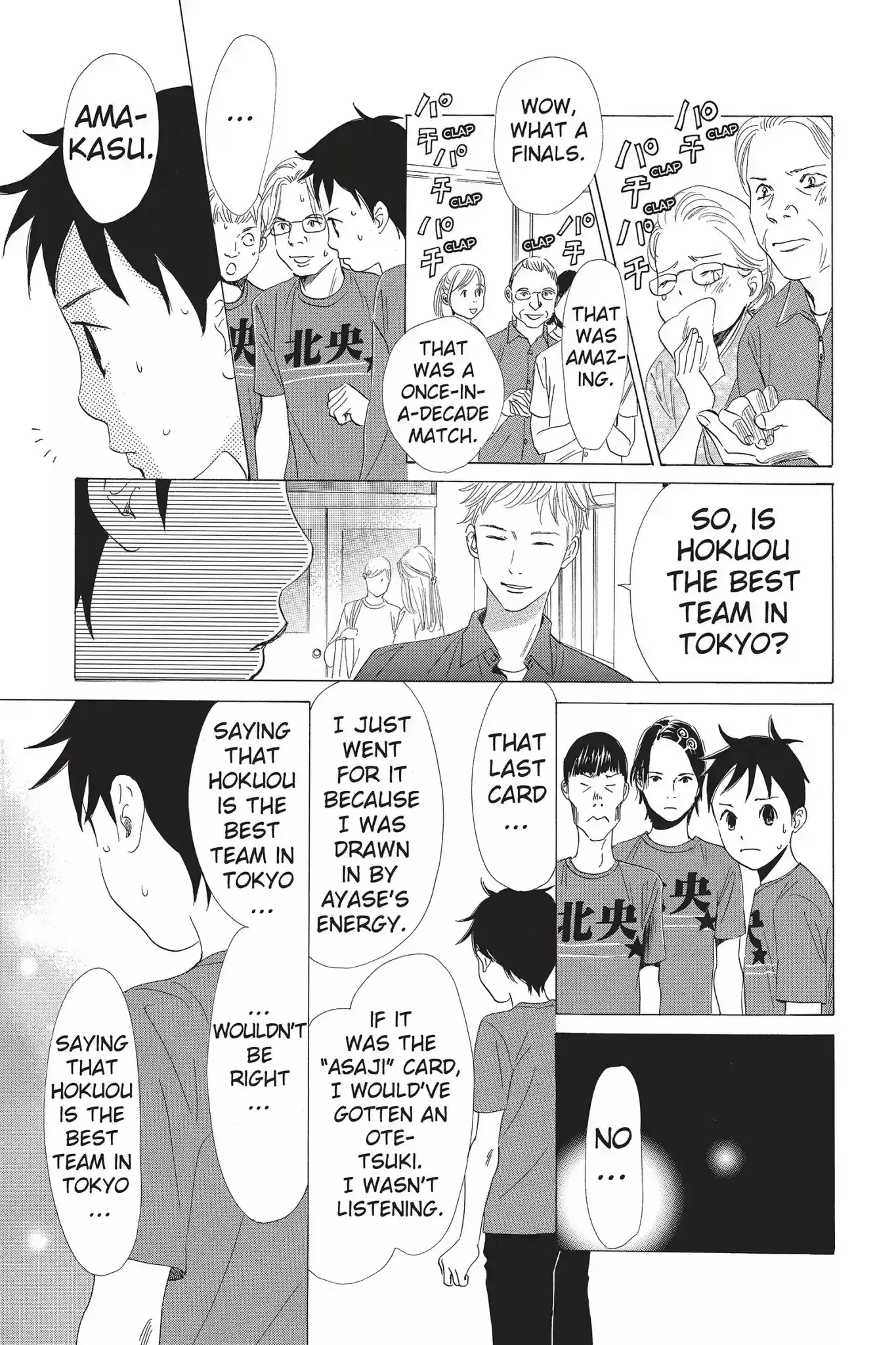 Chihayafuru Chapter 61: Vol.11 Verse 61