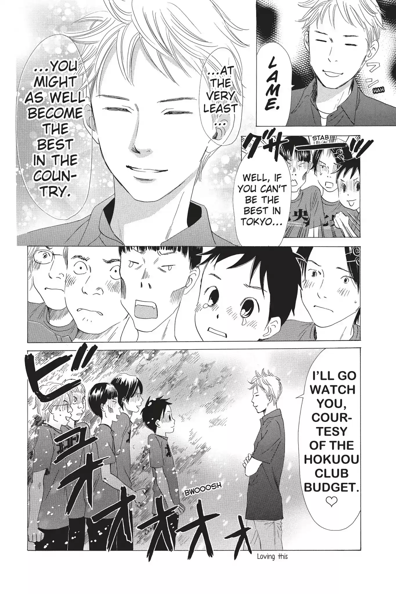 Chihayafuru Chapter 61: Vol.11 Verse 61