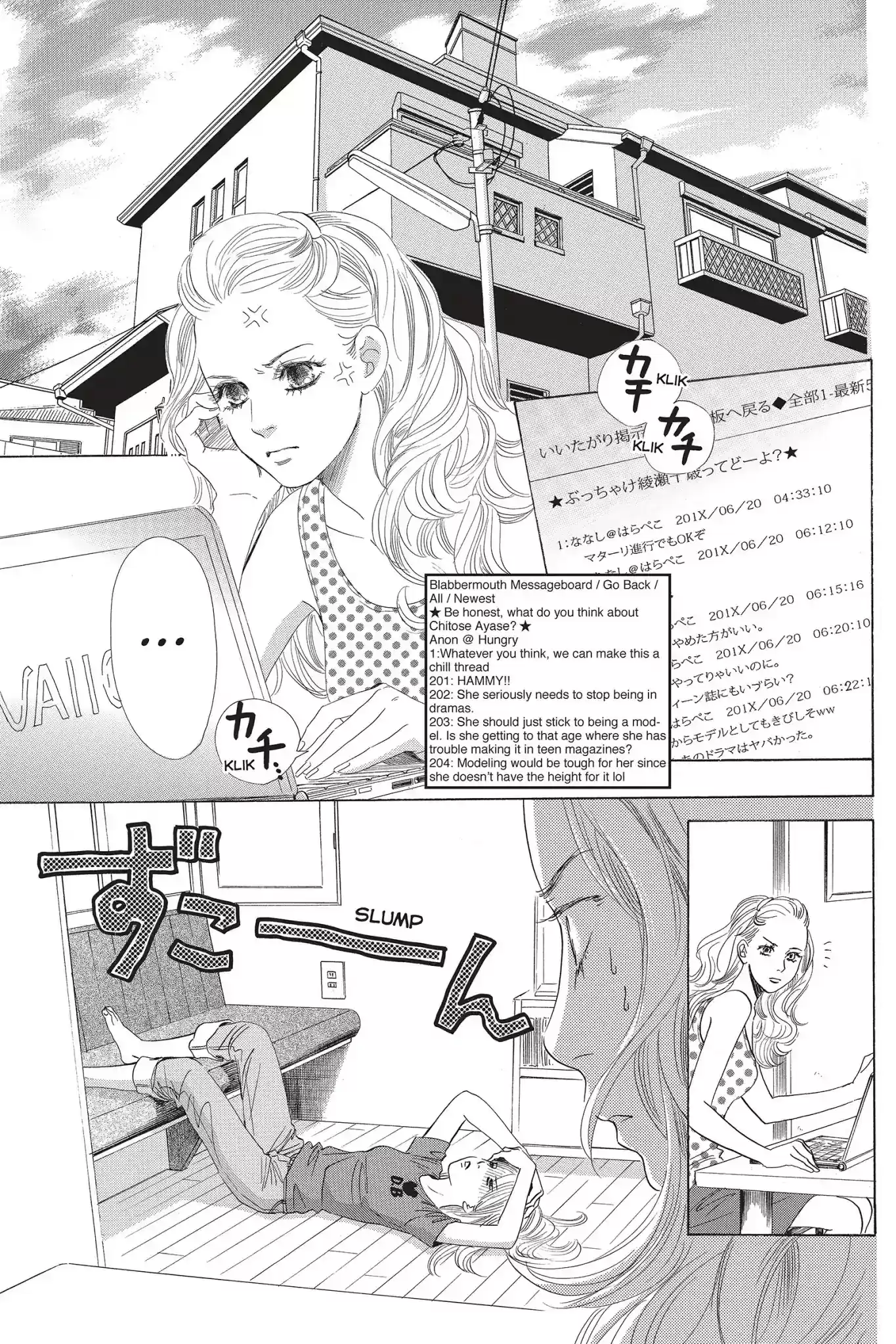 Chihayafuru Chapter 62: Vol.11 Verse 62