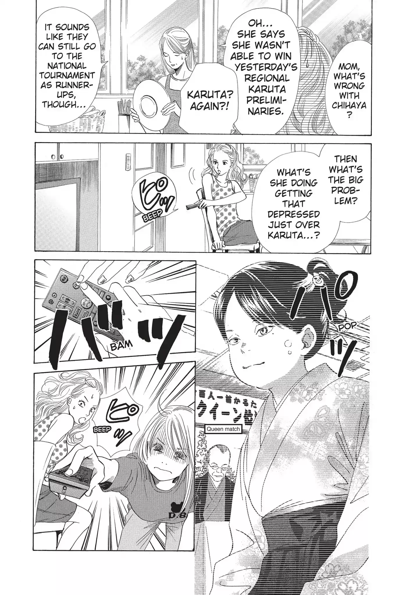Chihayafuru Chapter 62: Vol.11 Verse 62