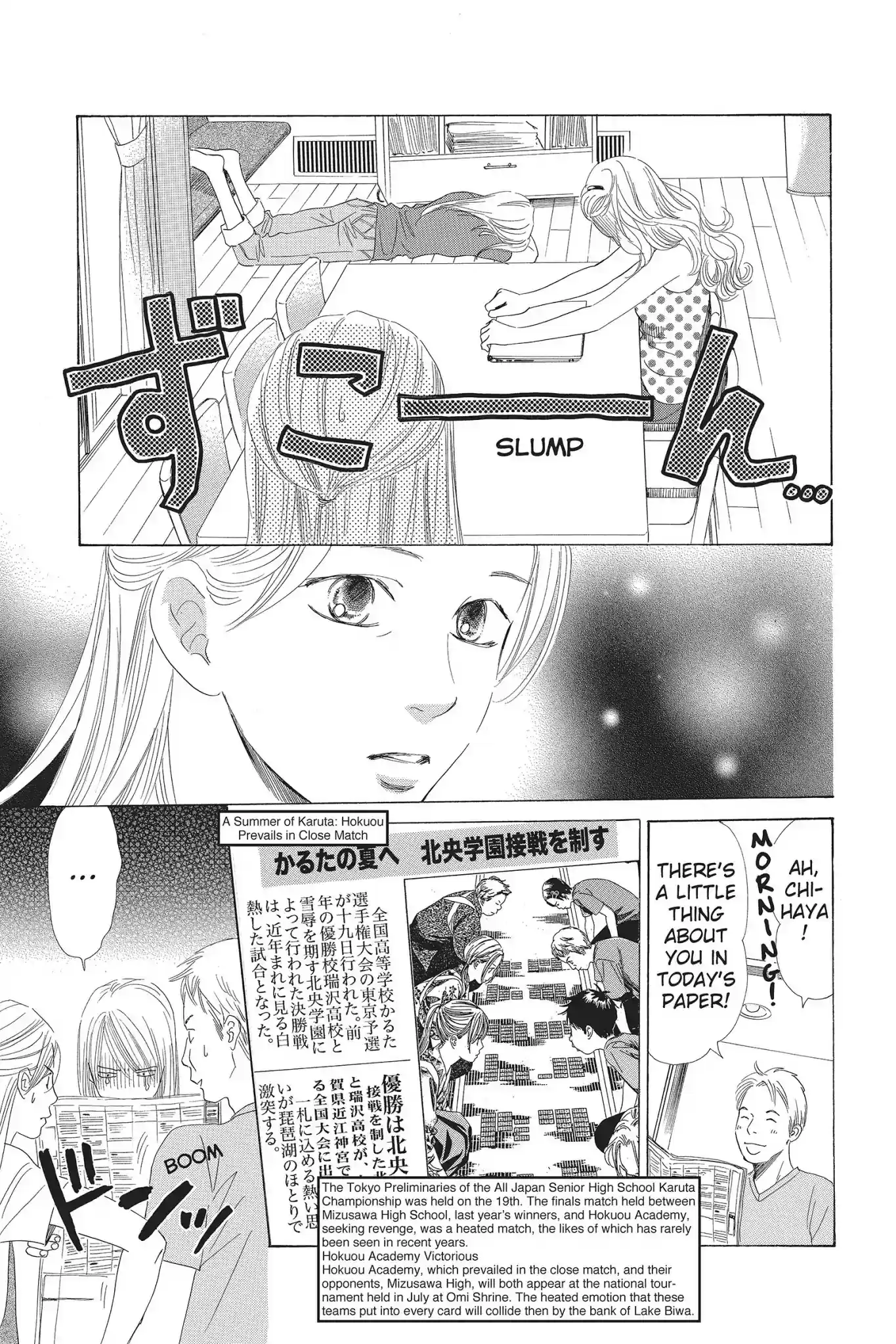 Chihayafuru Chapter 62: Vol.11 Verse 62