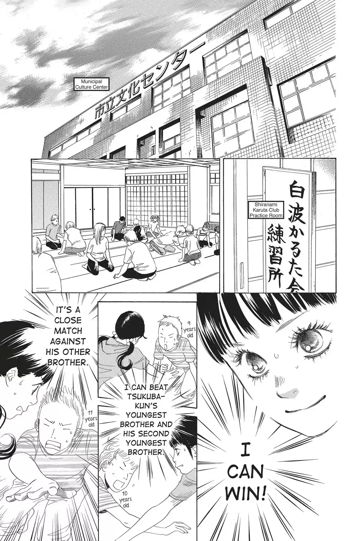 Chihayafuru Chapter 62: Vol.11 Verse 62