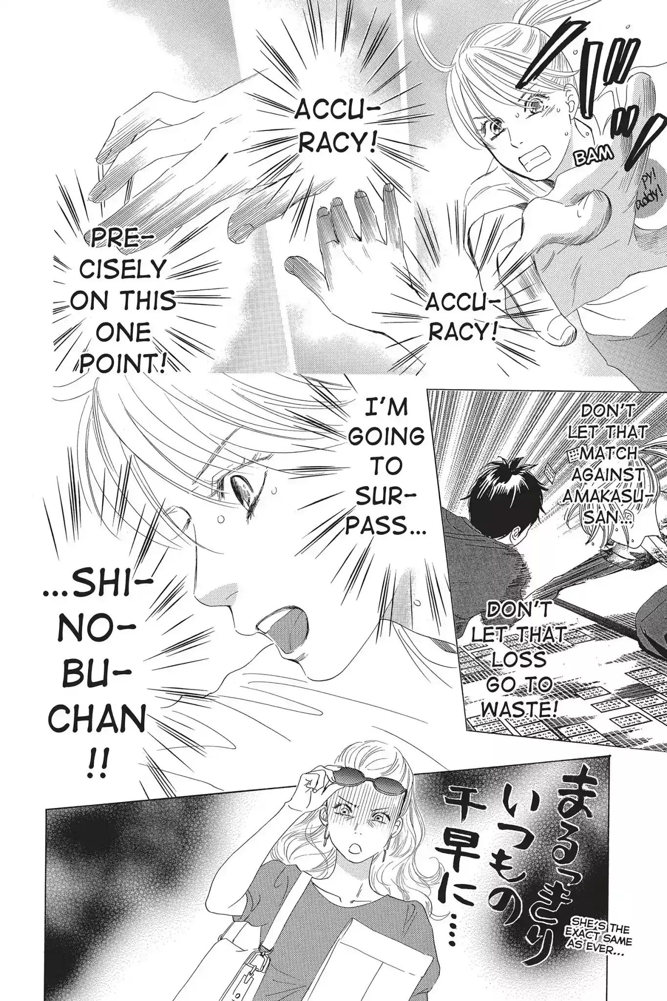Chihayafuru Chapter 62: Vol.11 Verse 62