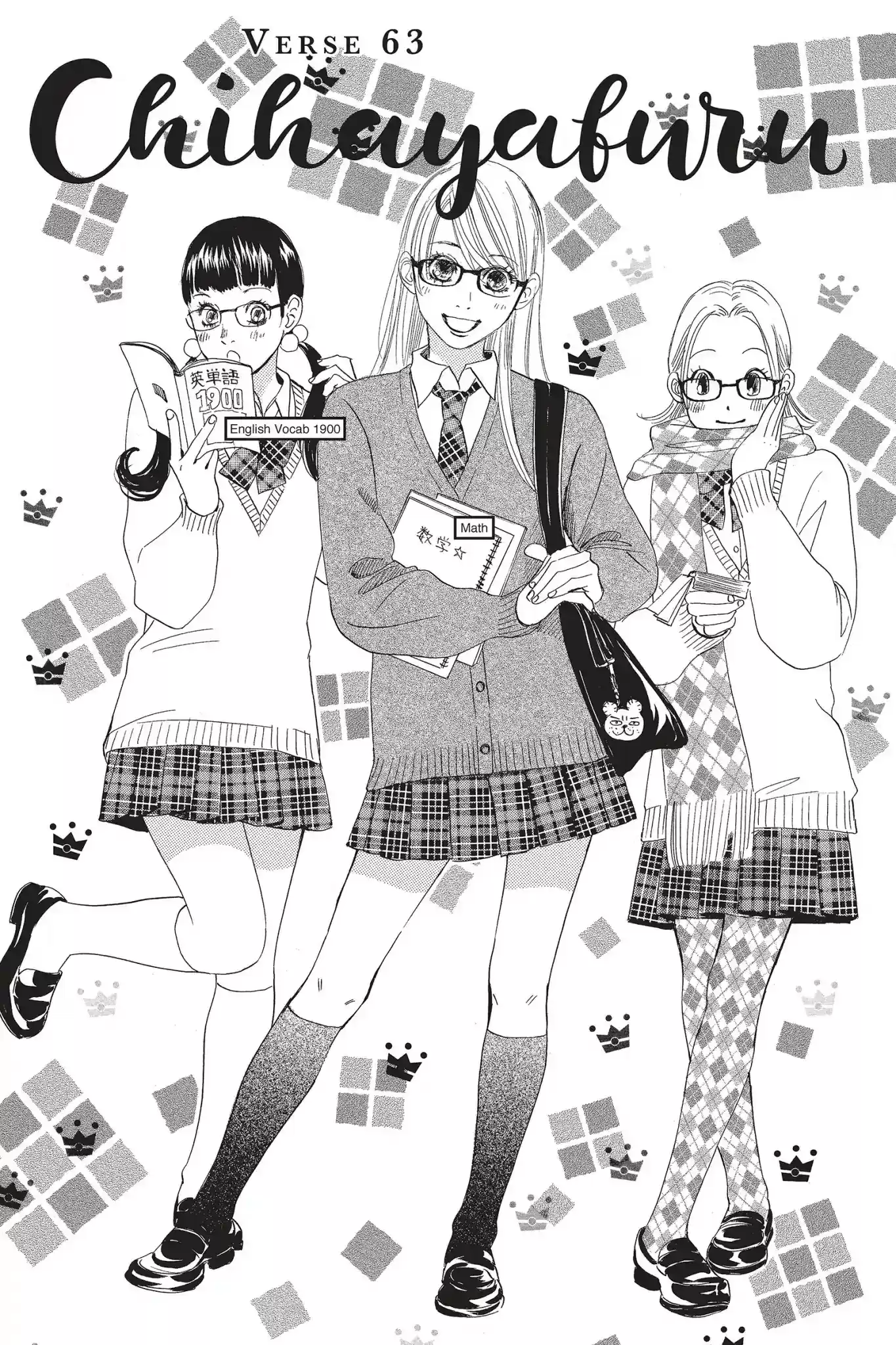 Chihayafuru Chapter 63: Vol.11 Verse 63