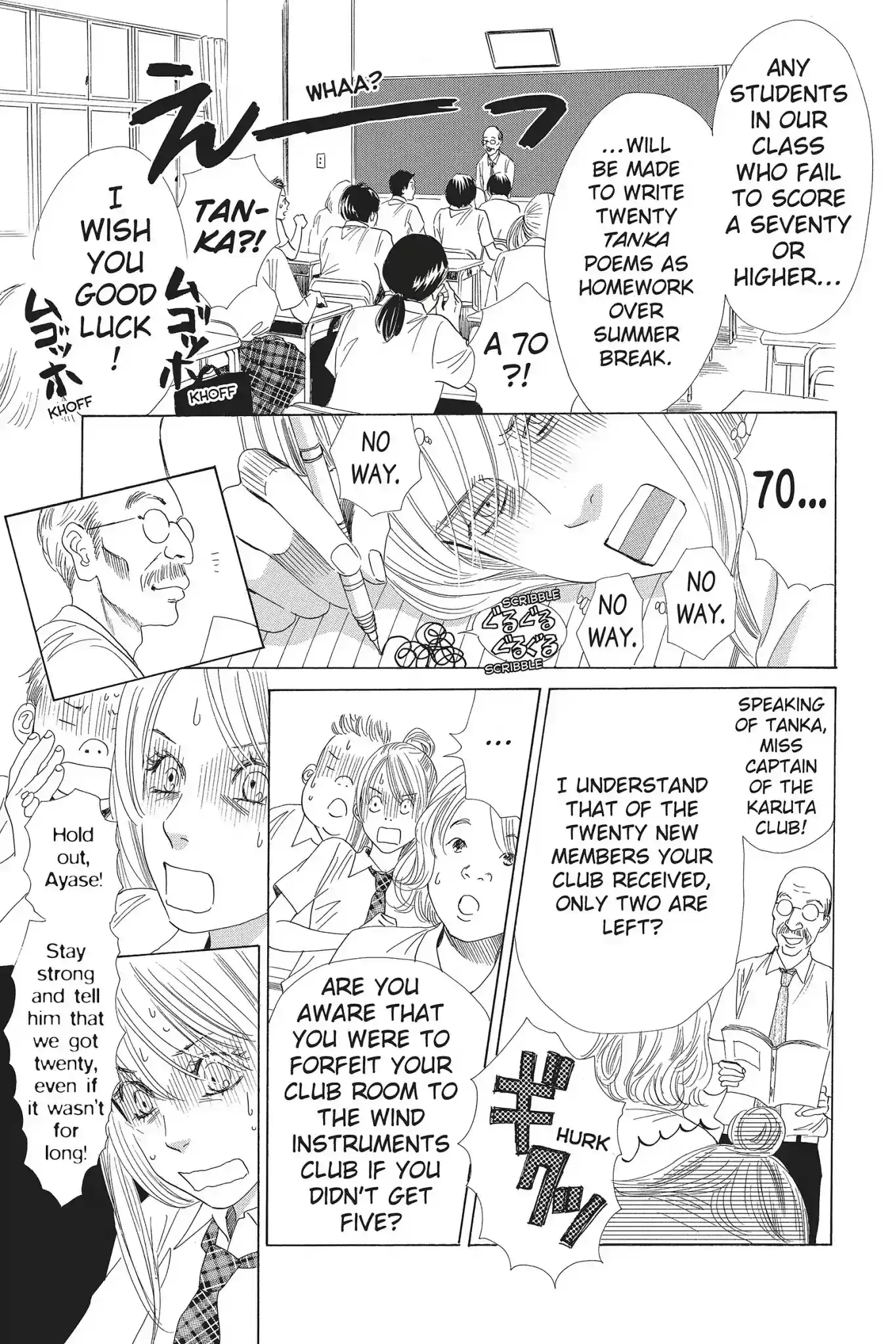 Chihayafuru Chapter 63: Vol.11 Verse 63