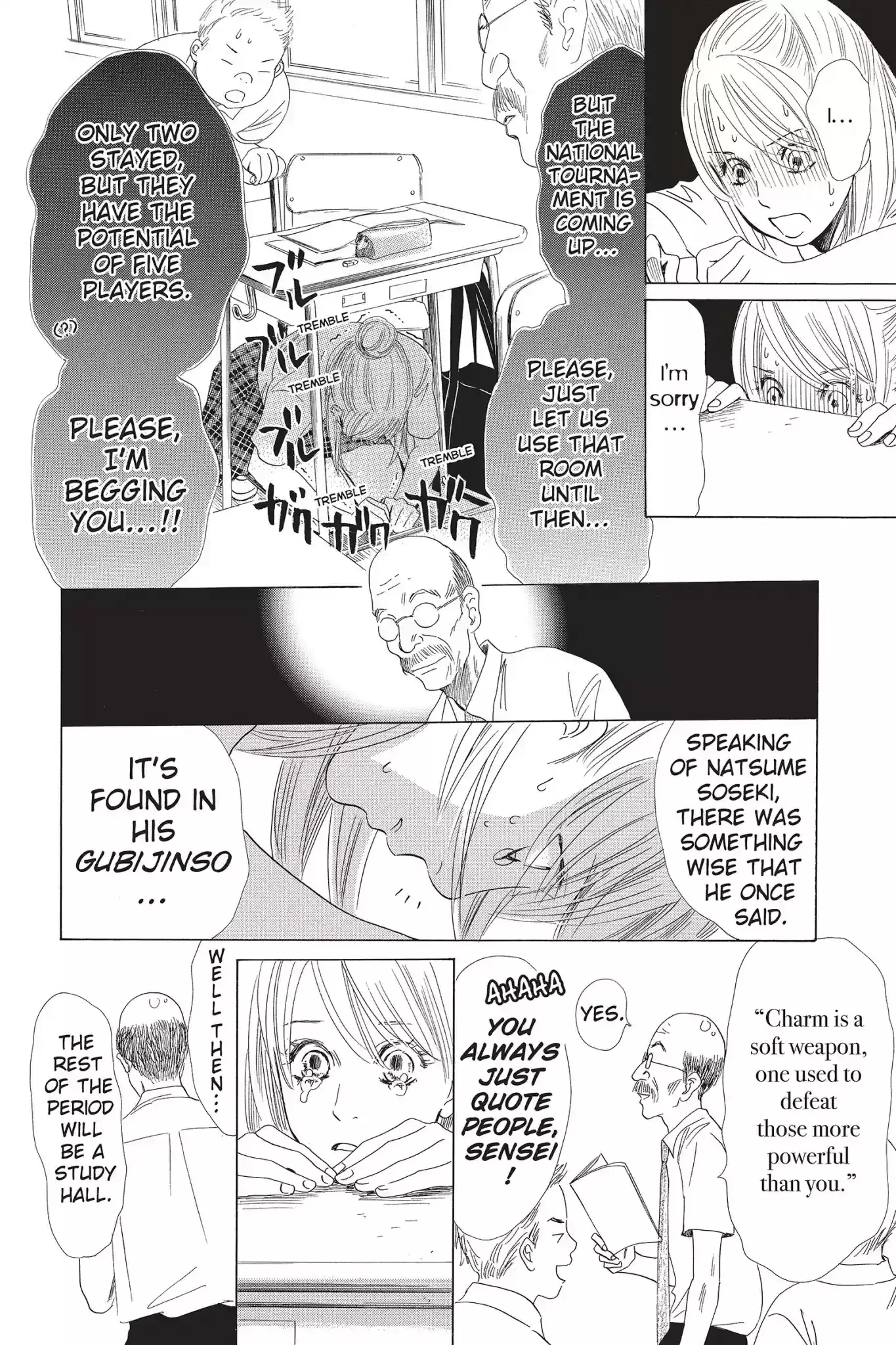 Chihayafuru Chapter 63: Vol.11 Verse 63