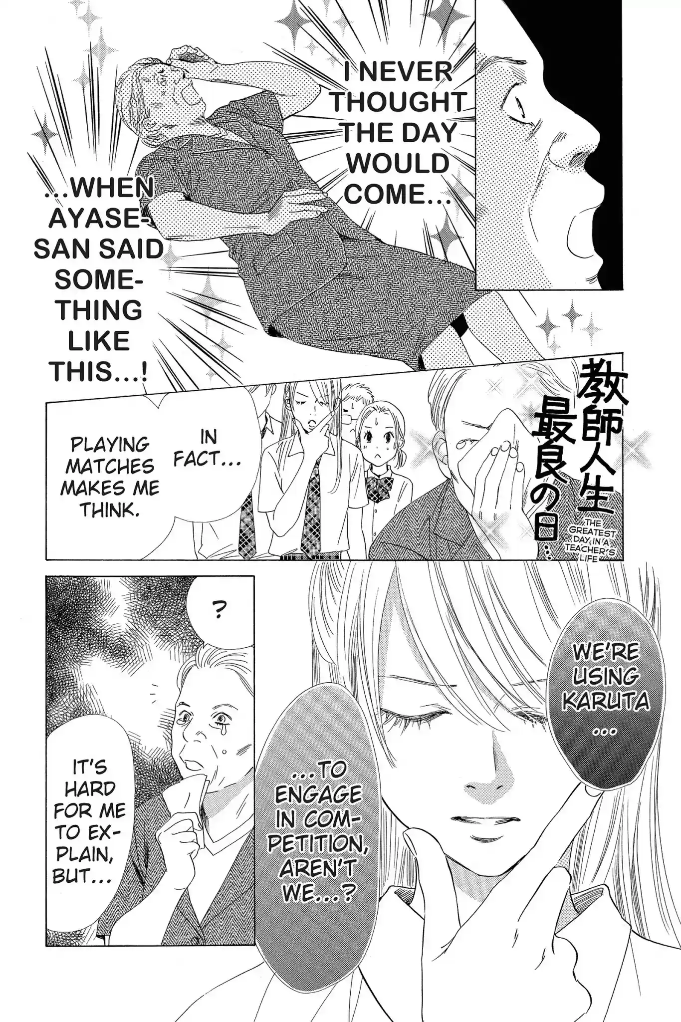 Chihayafuru Chapter 63: Vol.11 Verse 63