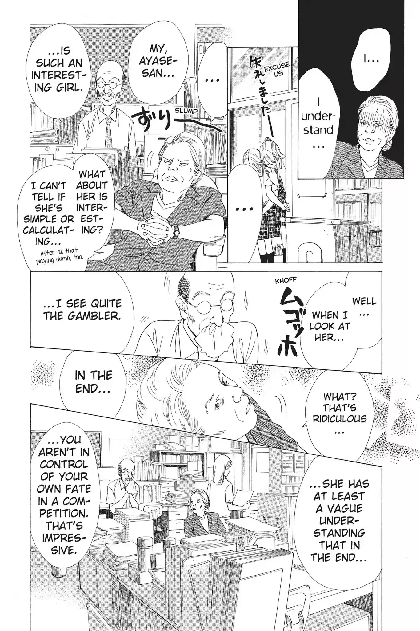 Chihayafuru Chapter 63: Vol.11 Verse 63