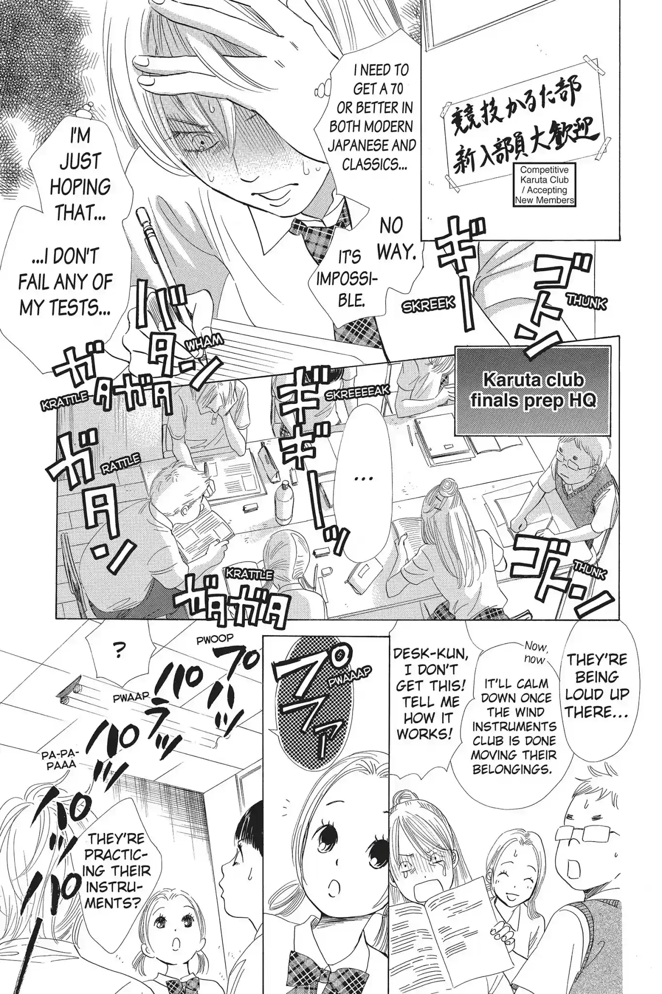 Chihayafuru Chapter 63: Vol.11 Verse 63