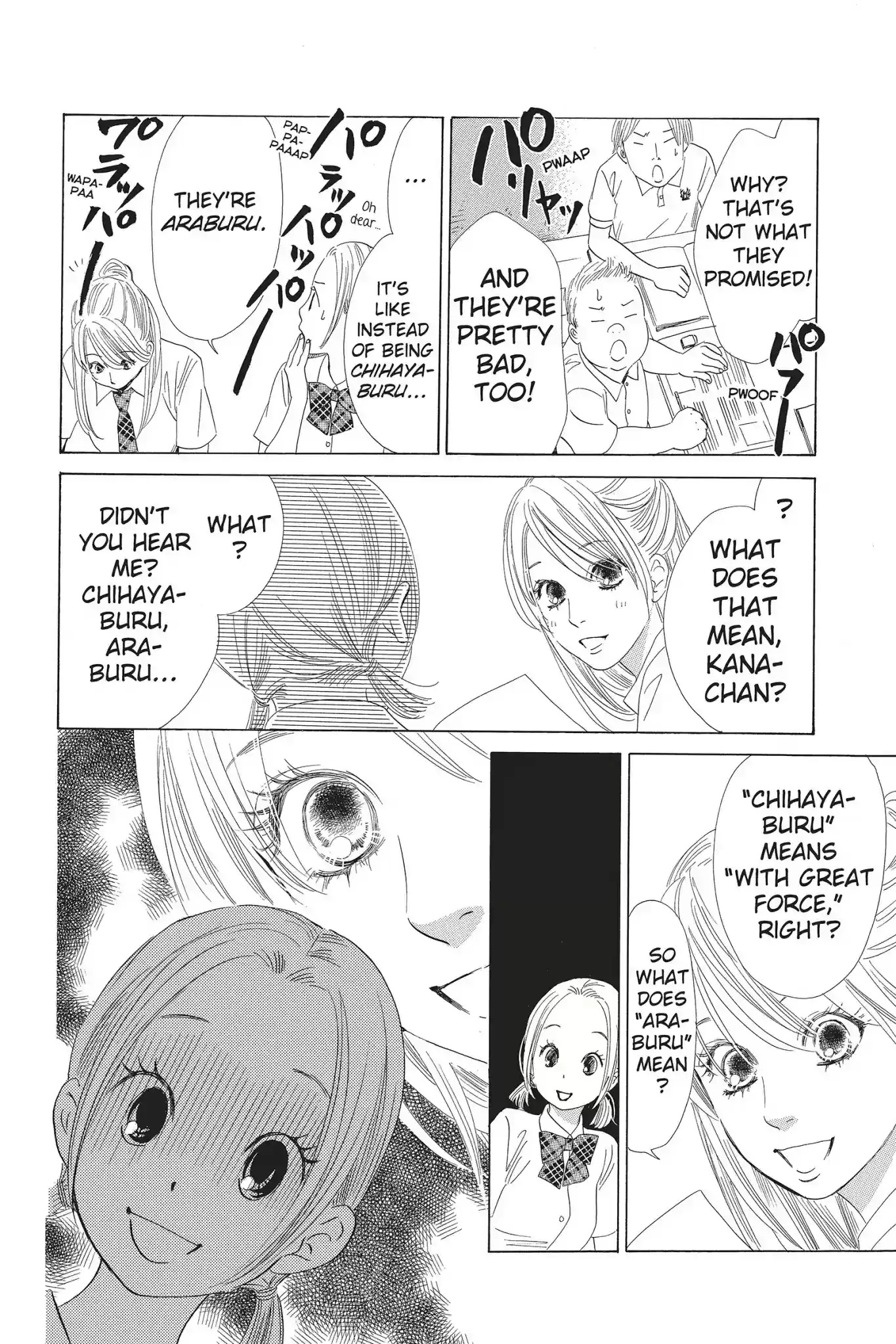 Chihayafuru Chapter 63: Vol.11 Verse 63