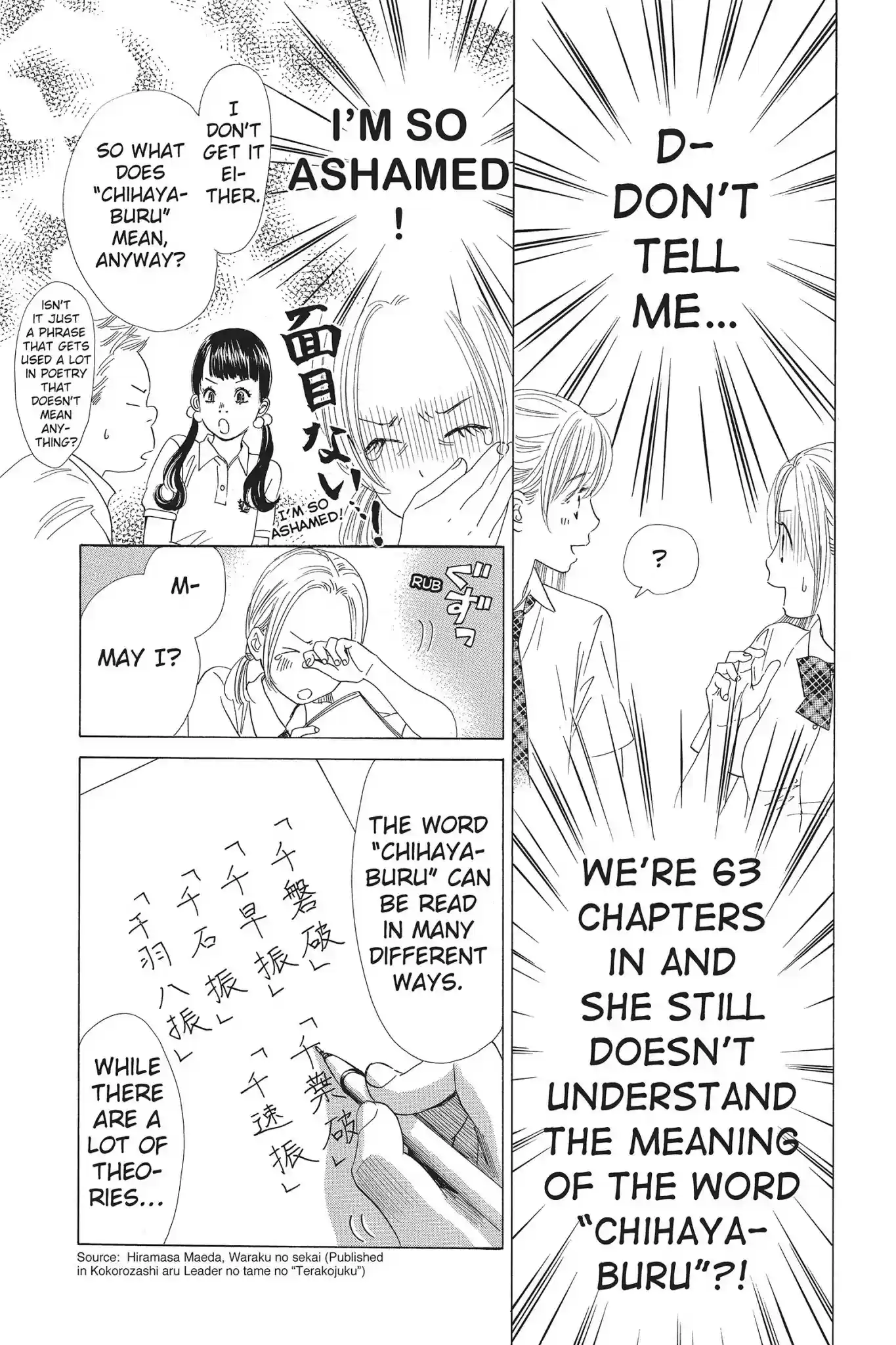 Chihayafuru Chapter 63: Vol.11 Verse 63