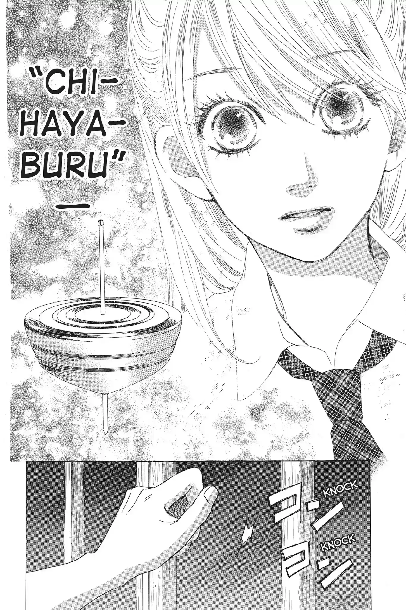 Chihayafuru Chapter 63: Vol.11 Verse 63