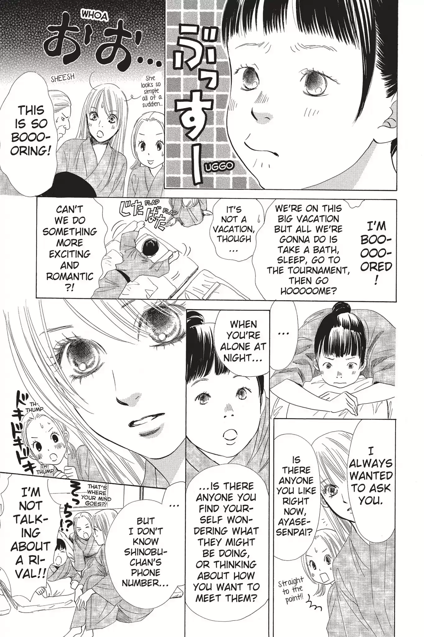 Chihayafuru Chapter 63: Vol.11 Verse 63