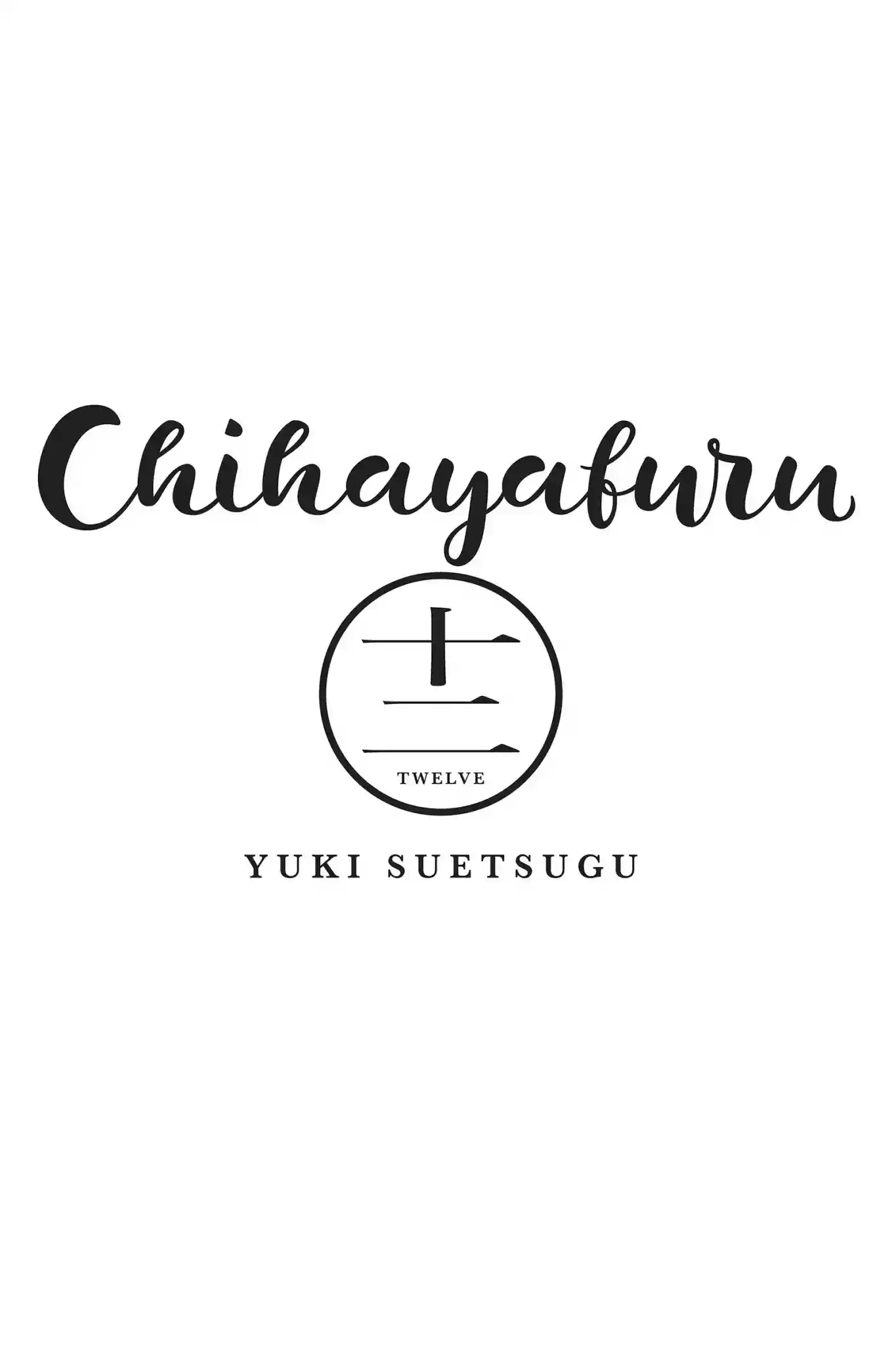 Chihayafuru Chapter 64: Vol.12 Verse 64