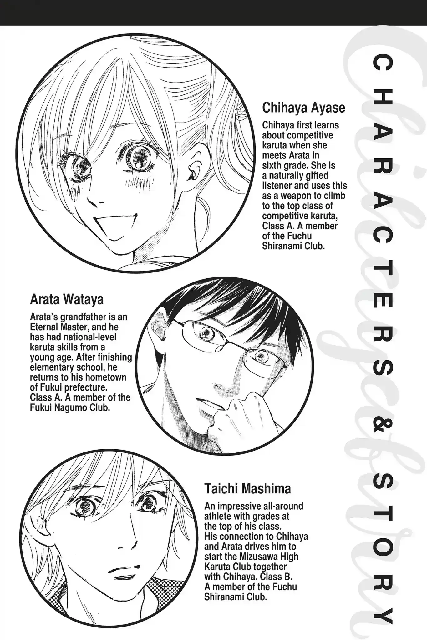 Chihayafuru Chapter 64: Vol.12 Verse 64