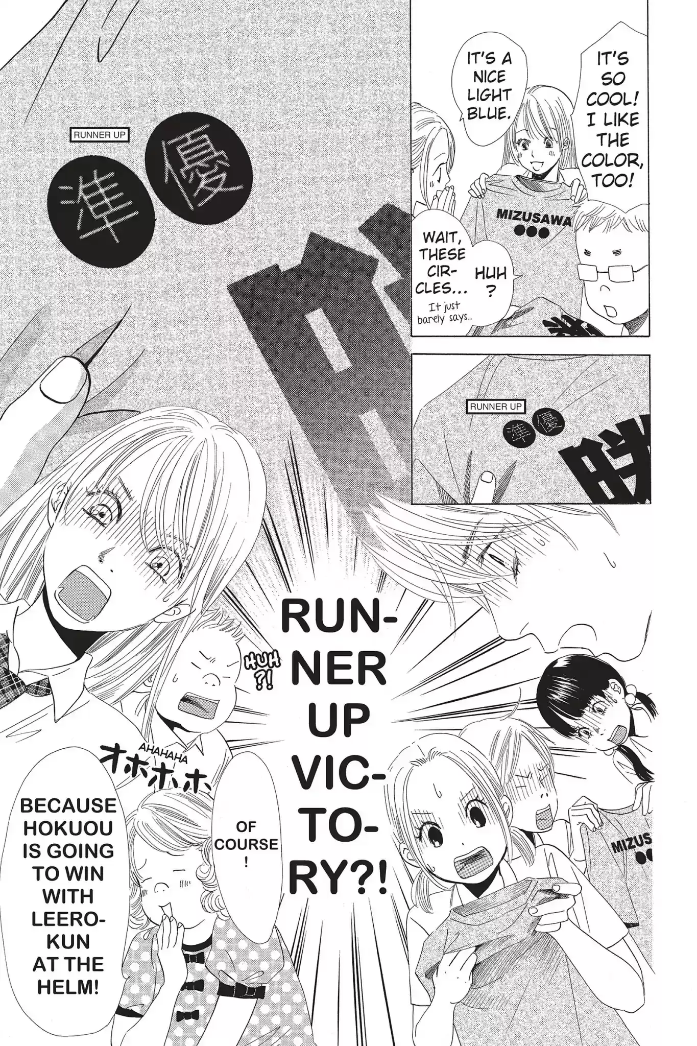 Chihayafuru Chapter 64: Vol.12 Verse 64