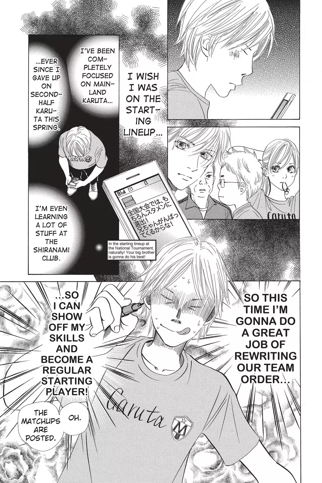 Chihayafuru Chapter 64: Vol.12 Verse 64