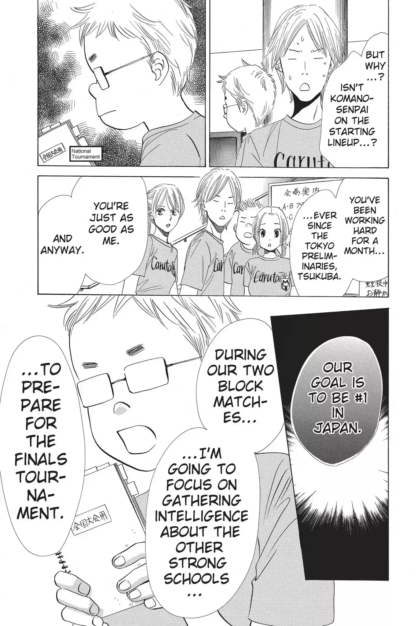 Chihayafuru Chapter 64: Vol.12 Verse 64
